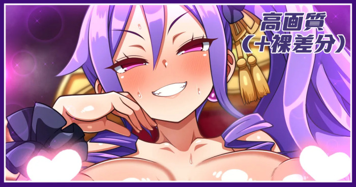 [Azattohon] Mass Support Fuya-chan (Fate/Grand Order)
