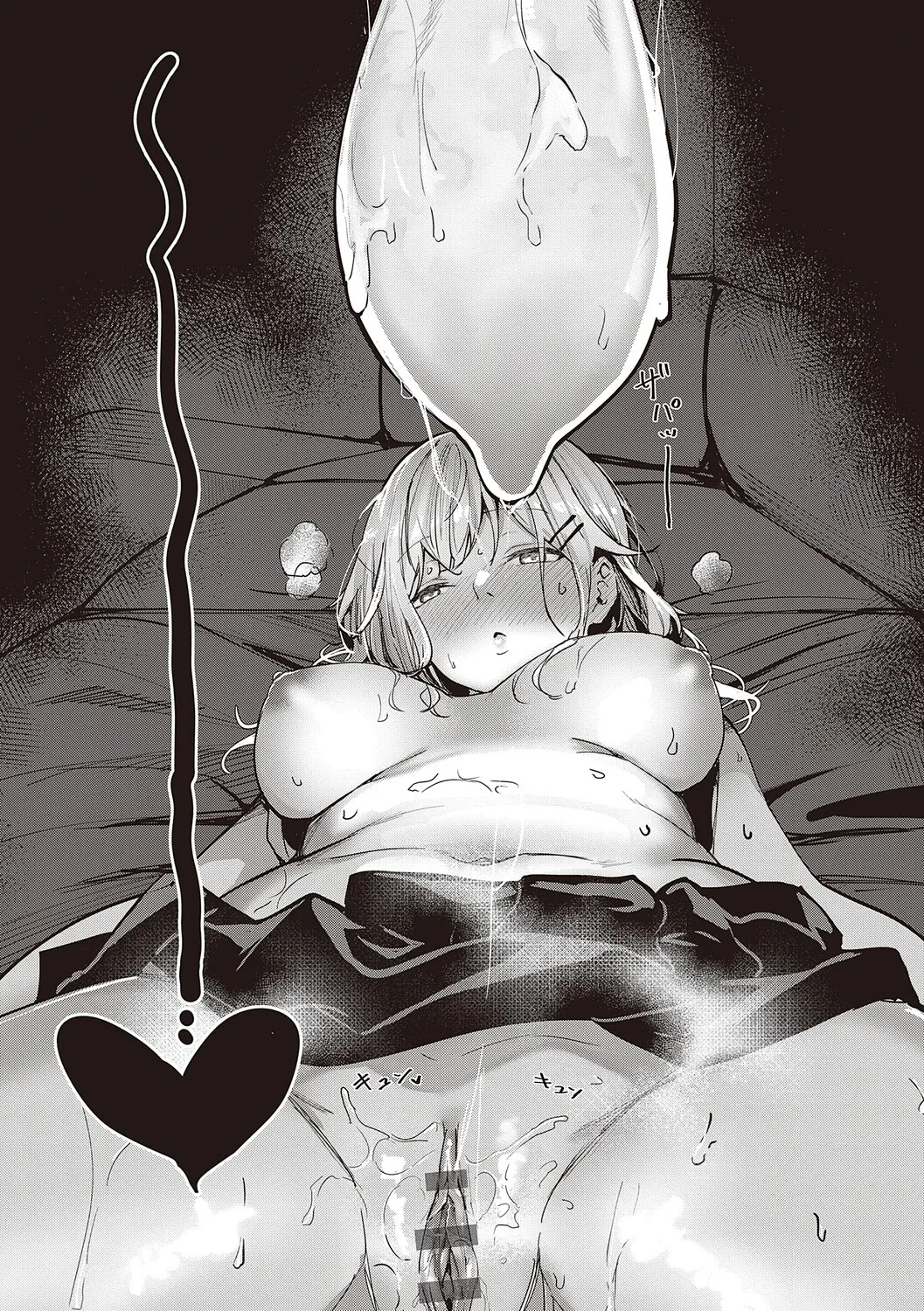 [Kuma Ashi S] Honkikoubishitai ECHIECHIECHI Onnanoko [Digital] - Page 100