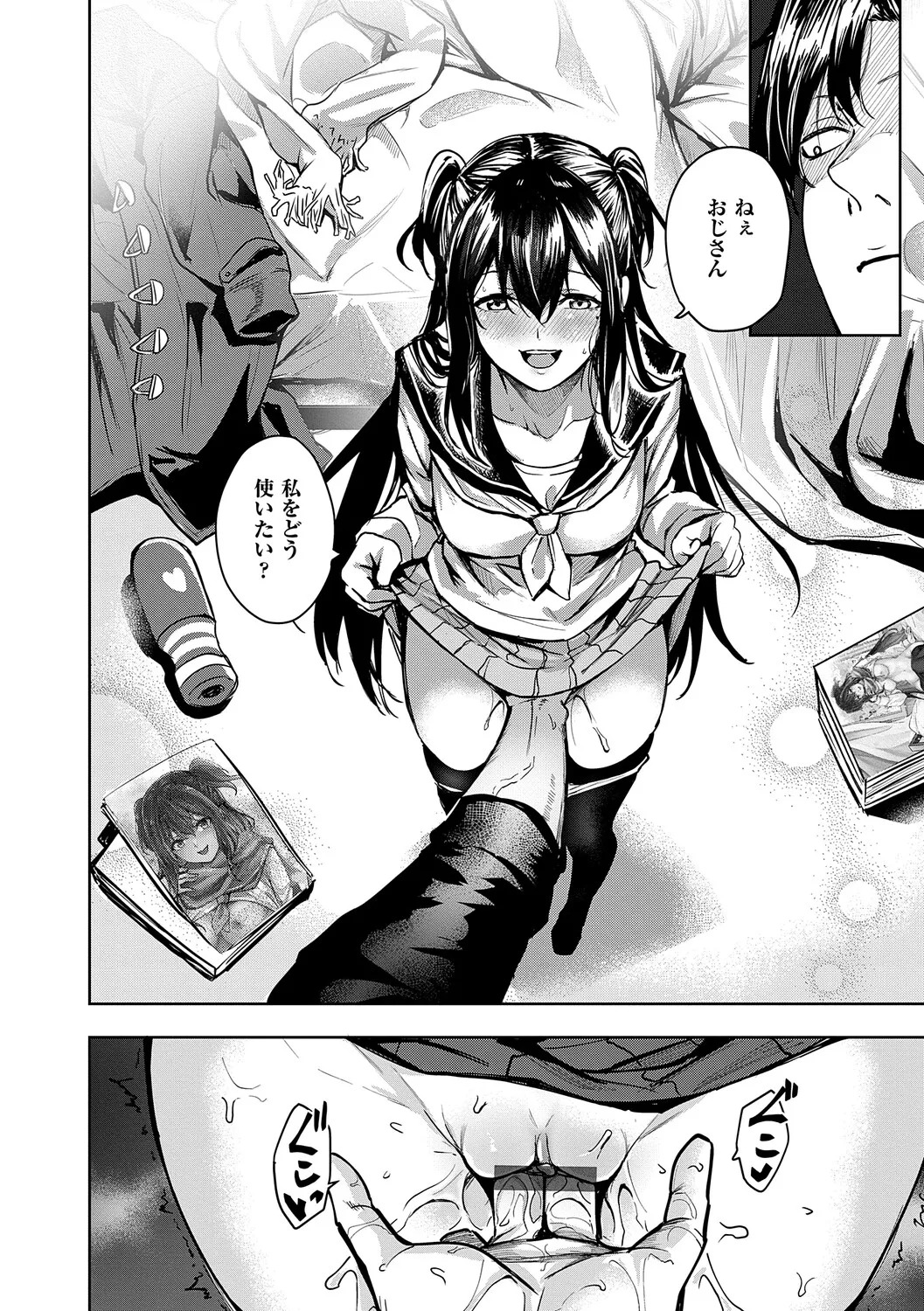 [Kuma Ashi S] Honkikoubishitai ECHIECHIECHI Onnanoko [Digital] - Page 213