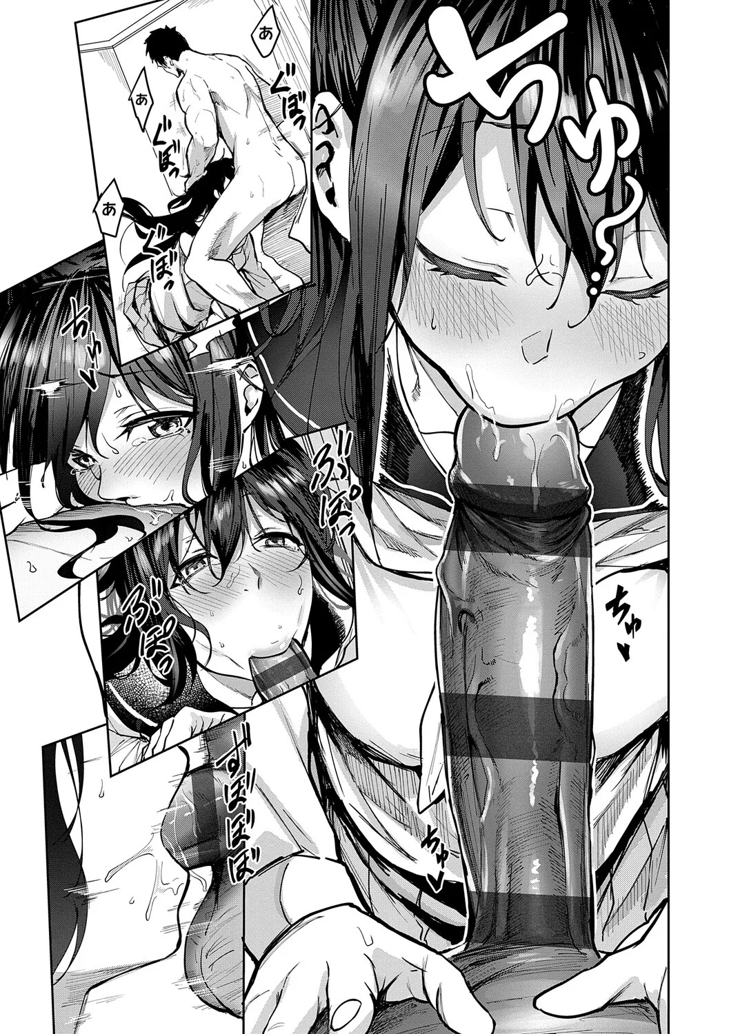 [Kuma Ashi S] Honkikoubishitai ECHIECHIECHI Onnanoko [Digital] - Page 216