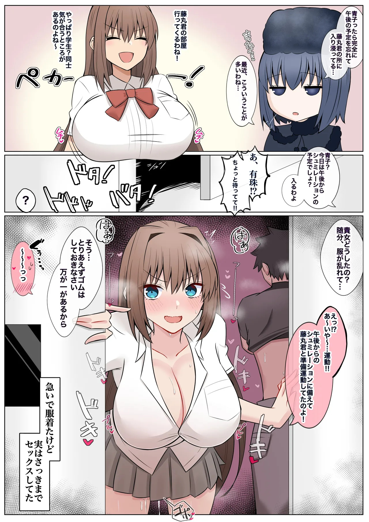 Preview page 1