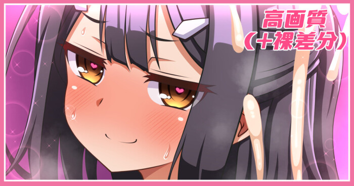 [あざっとほん] プリズマ☆サンド(術)差分 (Fate/kaleid liner プリズマ☆イリヤ)