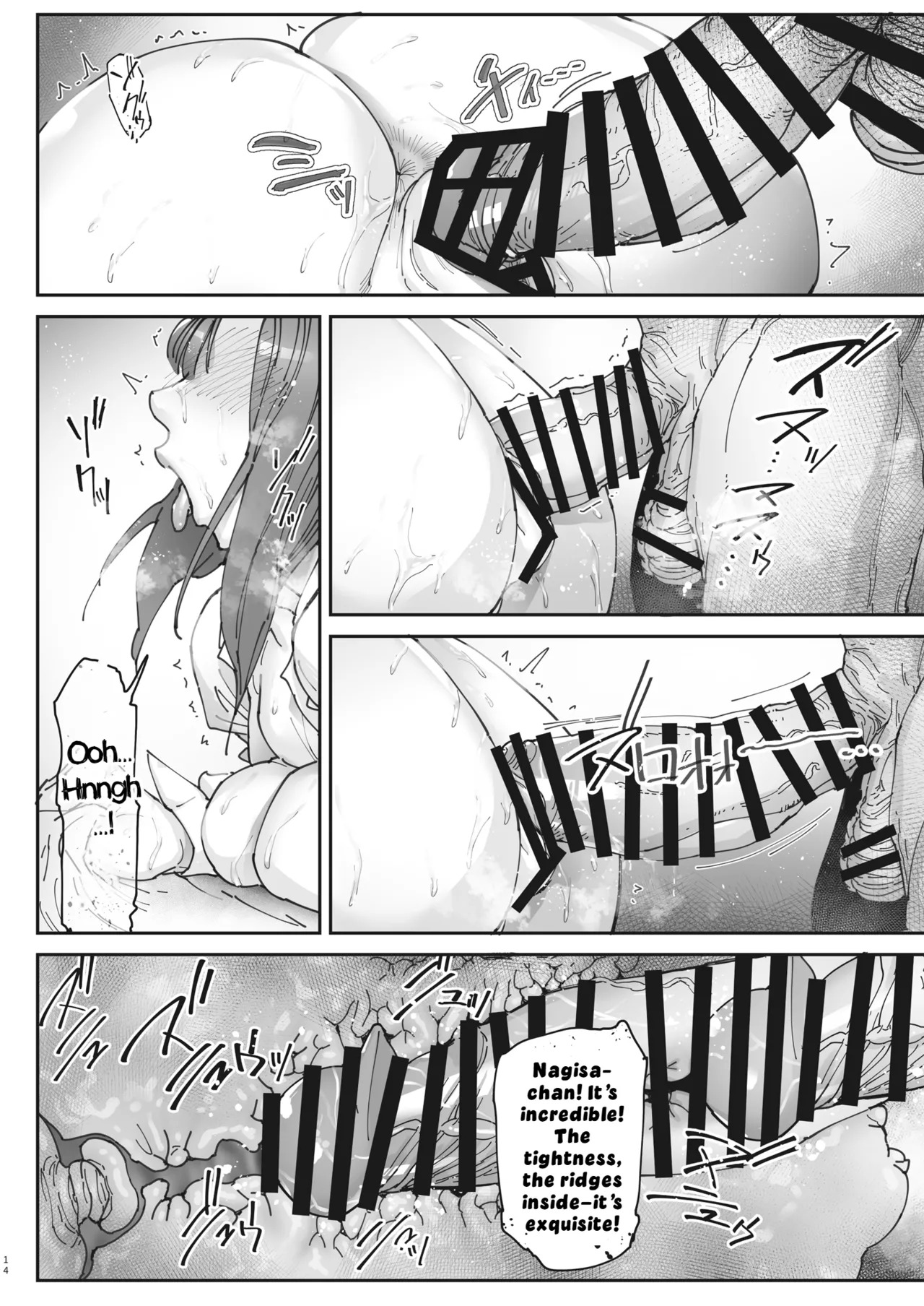 [Kocho Kocho Koukou (Bonten)] Zoku - Kaigo Beit de Roujin no Gouin na Yokkyuu to Okane no Mae ni Chitai o Sarasu JK | The High School Girl Who Exposes Her Shame in the Face of a Senior’s Forceful Desires and Money at Her Care‑Work Part‑Time Job [English] [LKK•Scans] [Digital] - Page 13