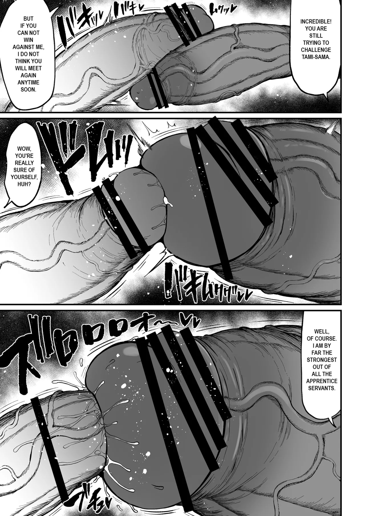 [Teterun] Super Cock Showdown Maratian Kingdom Arc [English] [Part 1-26] - Page 120