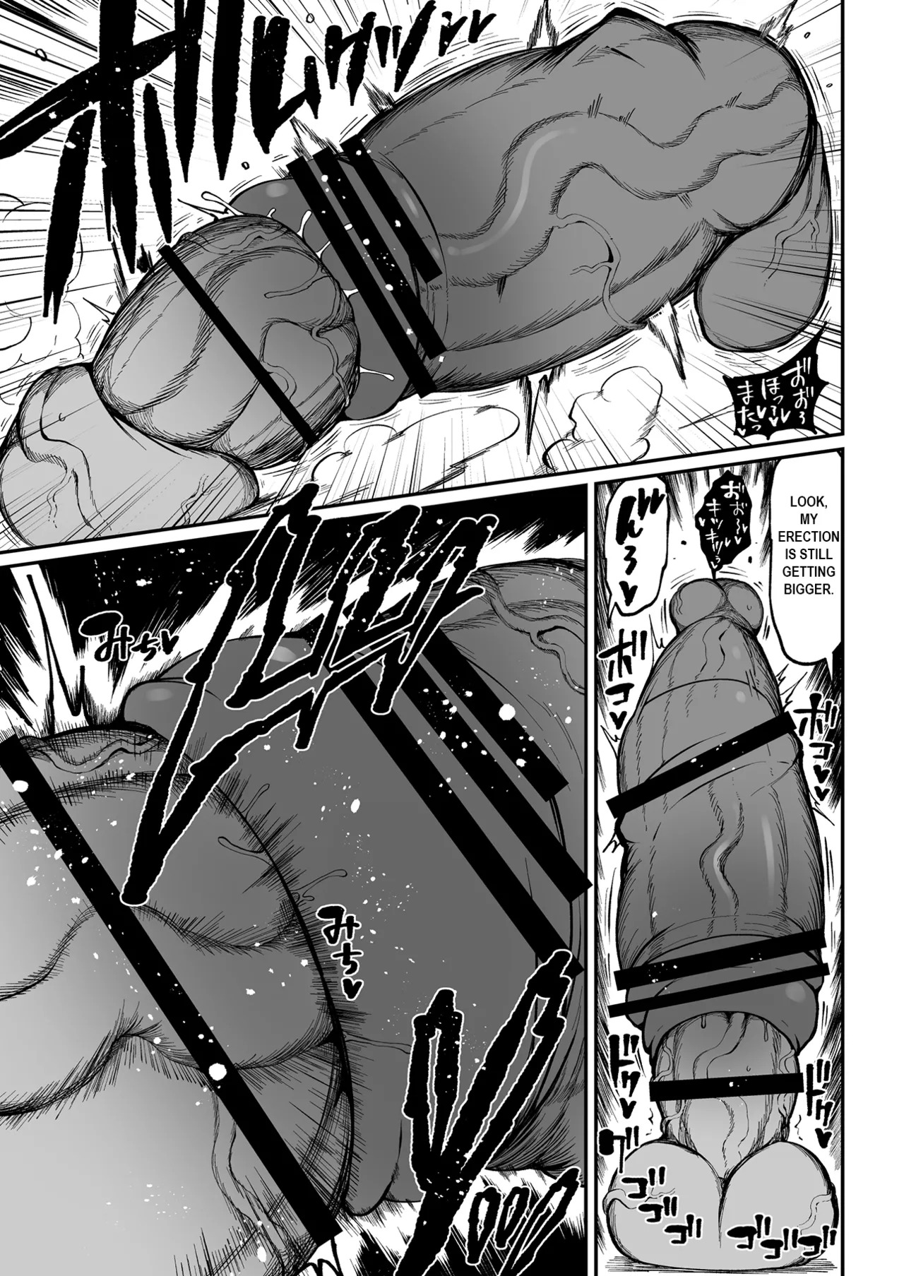 [Teterun] Super Cock Showdown Maratian Kingdom Arc [English] [Part 1-26] - Page 124