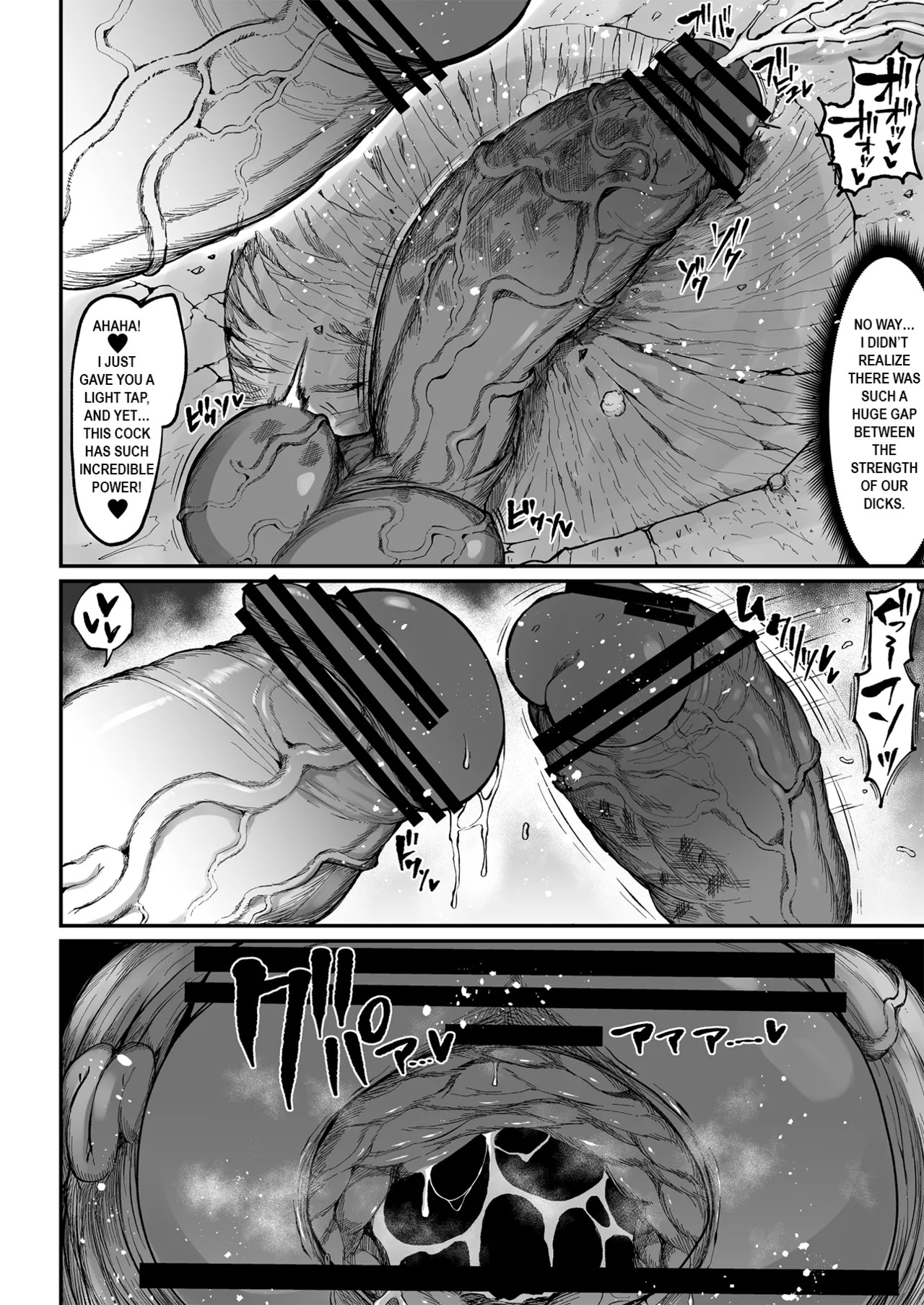 [Teterun] Super Cock Showdown Maratian Kingdom Arc [English] [Part 1-26] - Page 146