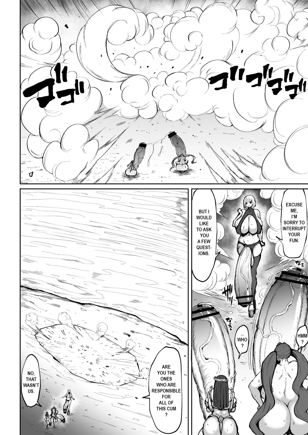 [Teterun] Super Cock Showdown Maratian Kingdom Arc [English] [Part 1-26] - Page 3