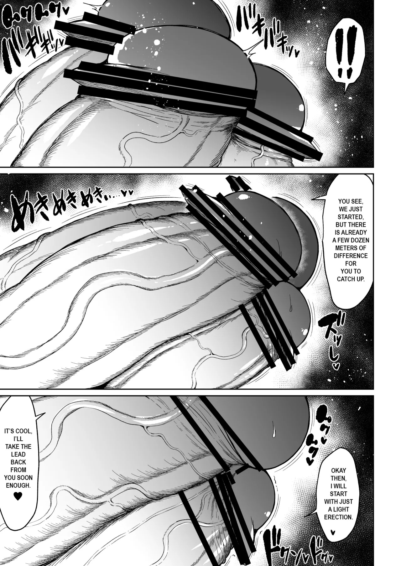 [Teterun] Super Cock Showdown Maratian Kingdom Arc [English] [Part 1-26] - Page 6