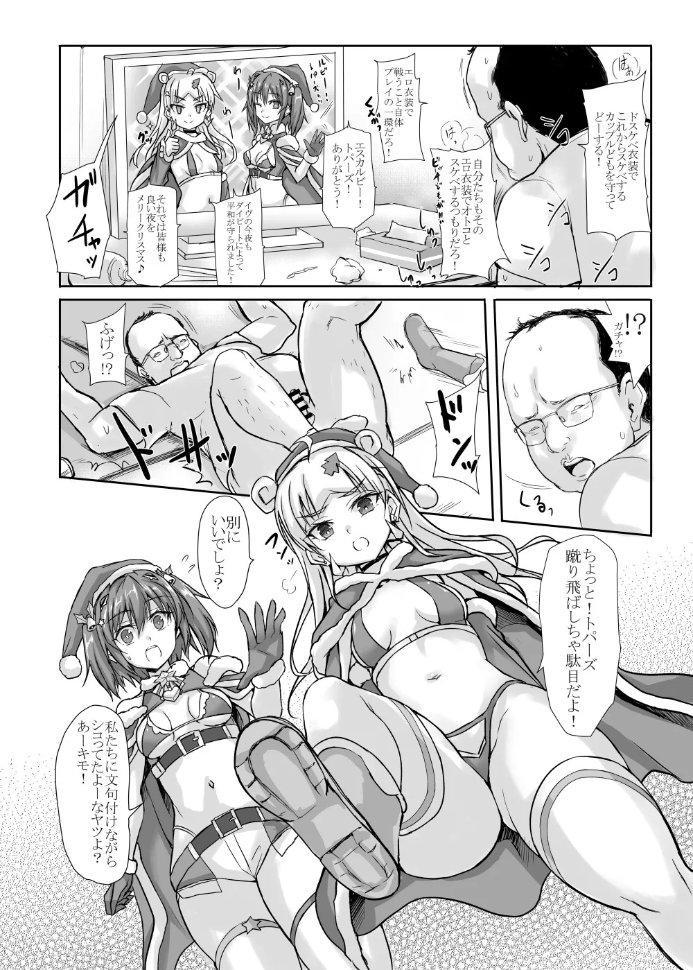 Preview page 4