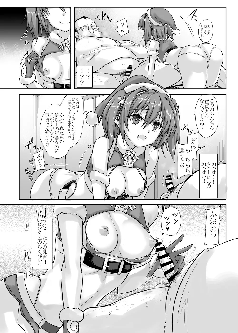 Preview page 7