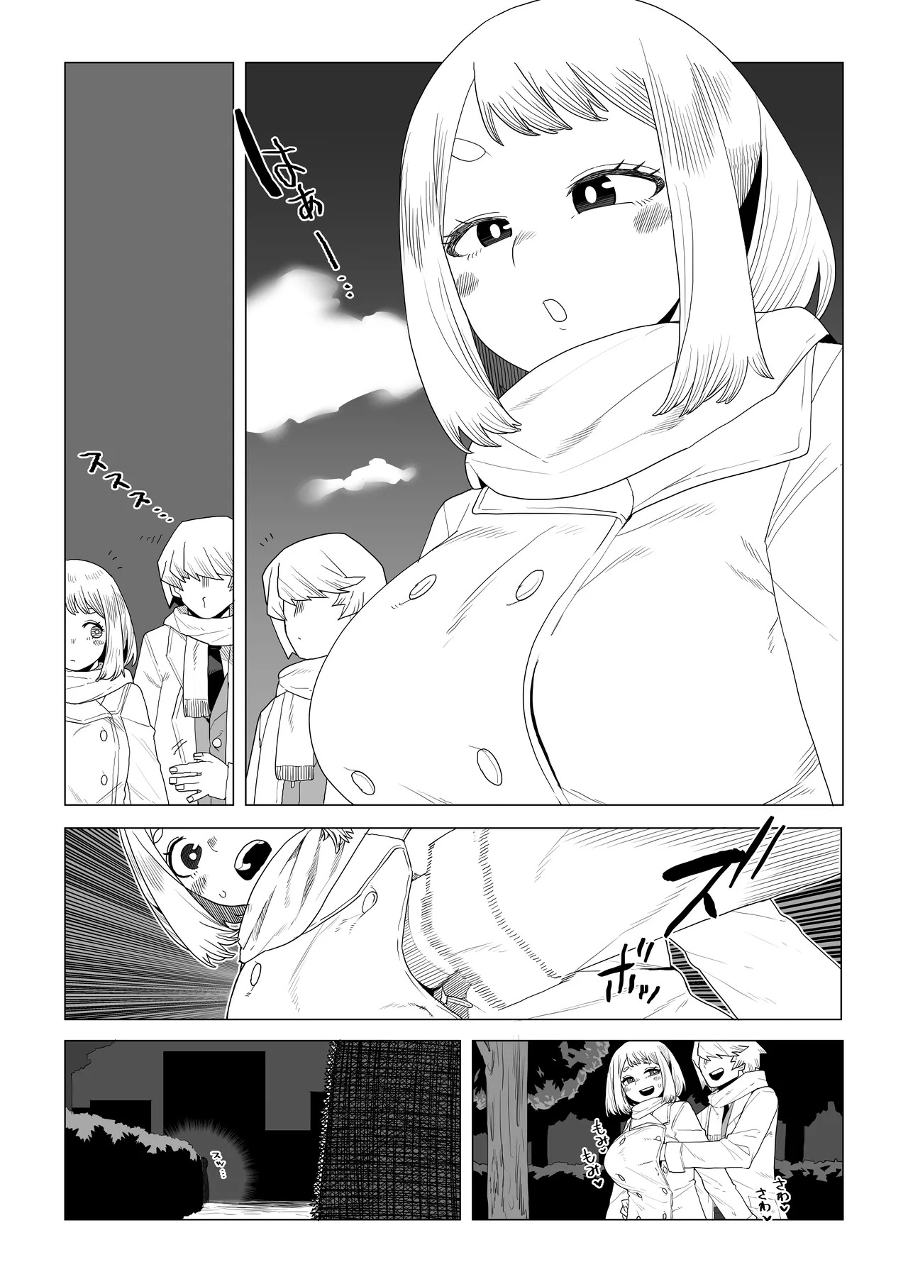 [Oekaki Kaki] Teisou Gyakuten Mono Shiozaki Ibara no Baai (Boku no Hero Academia) - Page 15