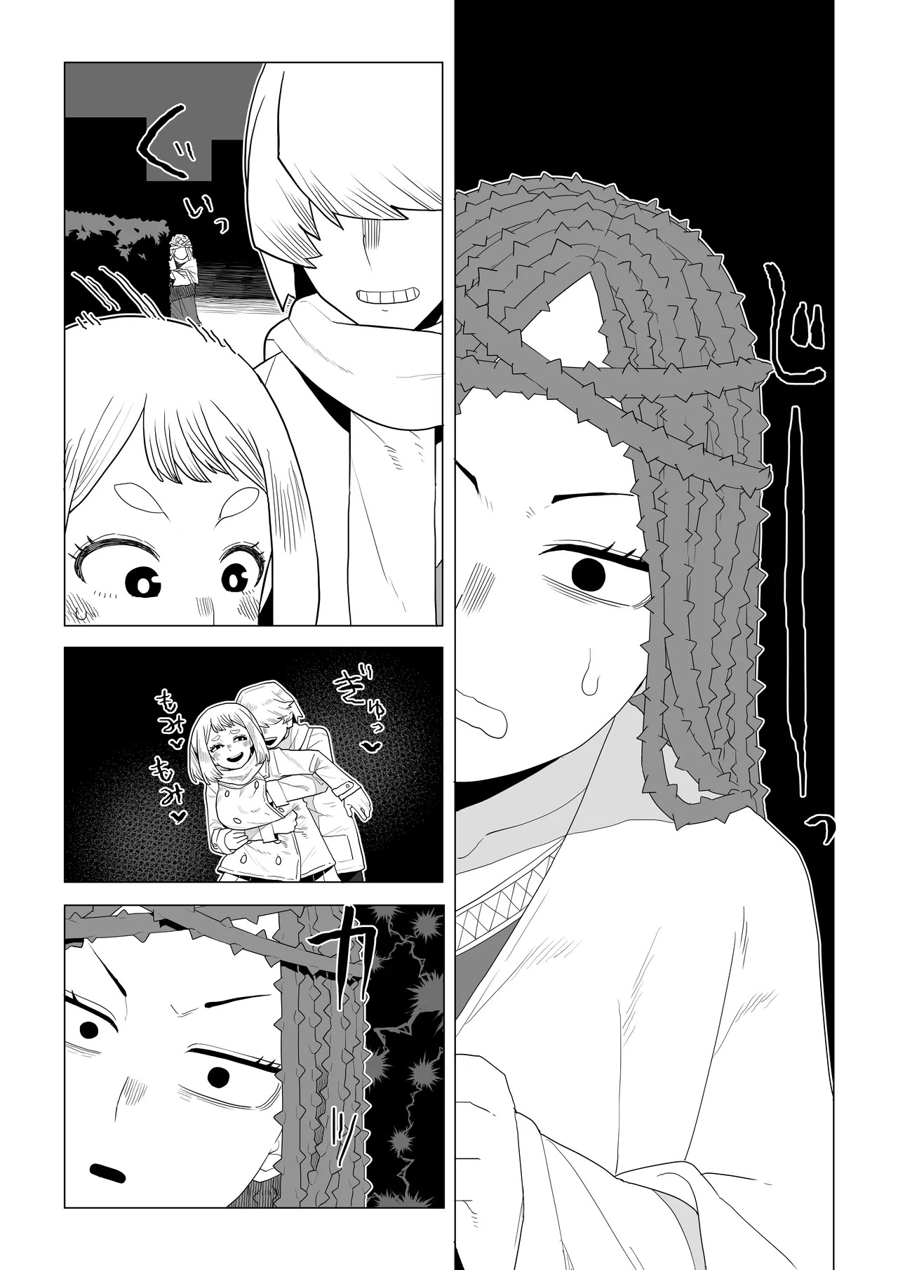 [Oekaki Kaki] Teisou Gyakuten Mono Shiozaki Ibara no Baai (Boku no Hero Academia) - Page 16