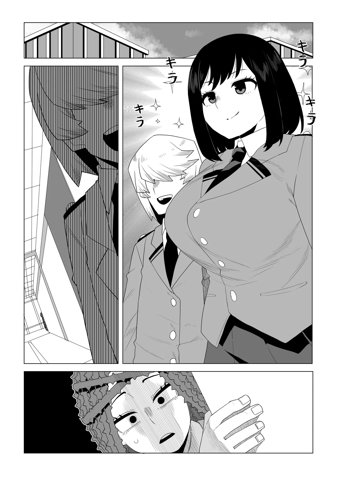 [Oekaki Kaki] Teisou Gyakuten Mono Shiozaki Ibara no Baai (Boku no Hero Academia) - Page 18