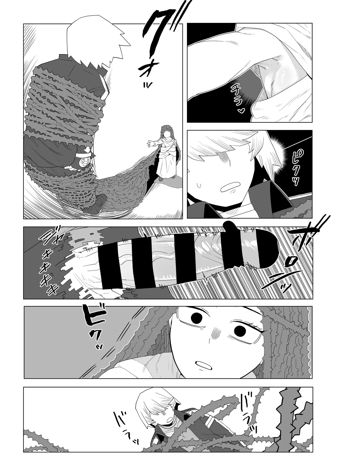 [Oekaki Kaki] Teisou Gyakuten Mono Shiozaki Ibara no Baai (Boku no Hero Academia) - Page 20