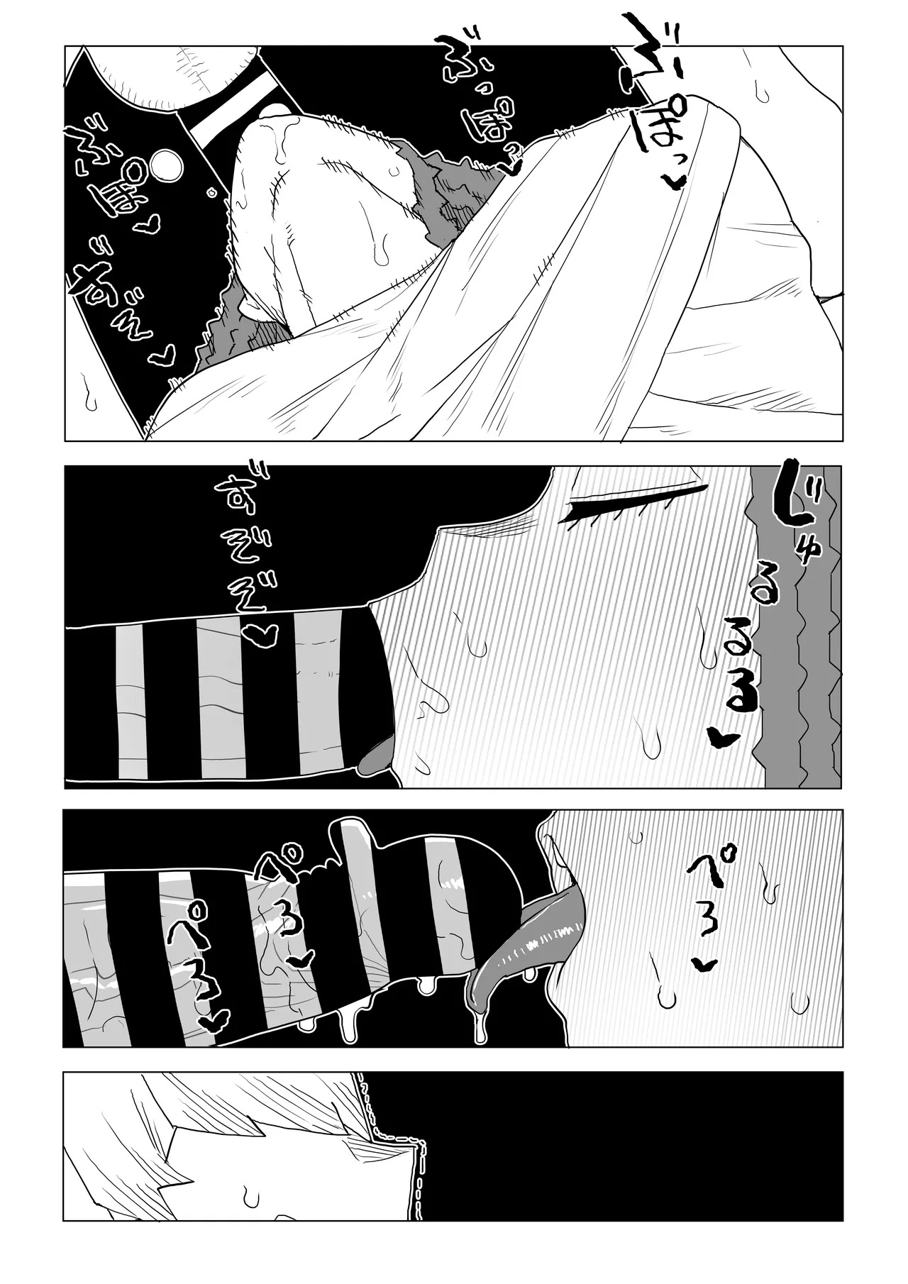 [Oekaki Kaki] Teisou Gyakuten Mono Shiozaki Ibara no Baai (Boku no Hero Academia) - Page 22