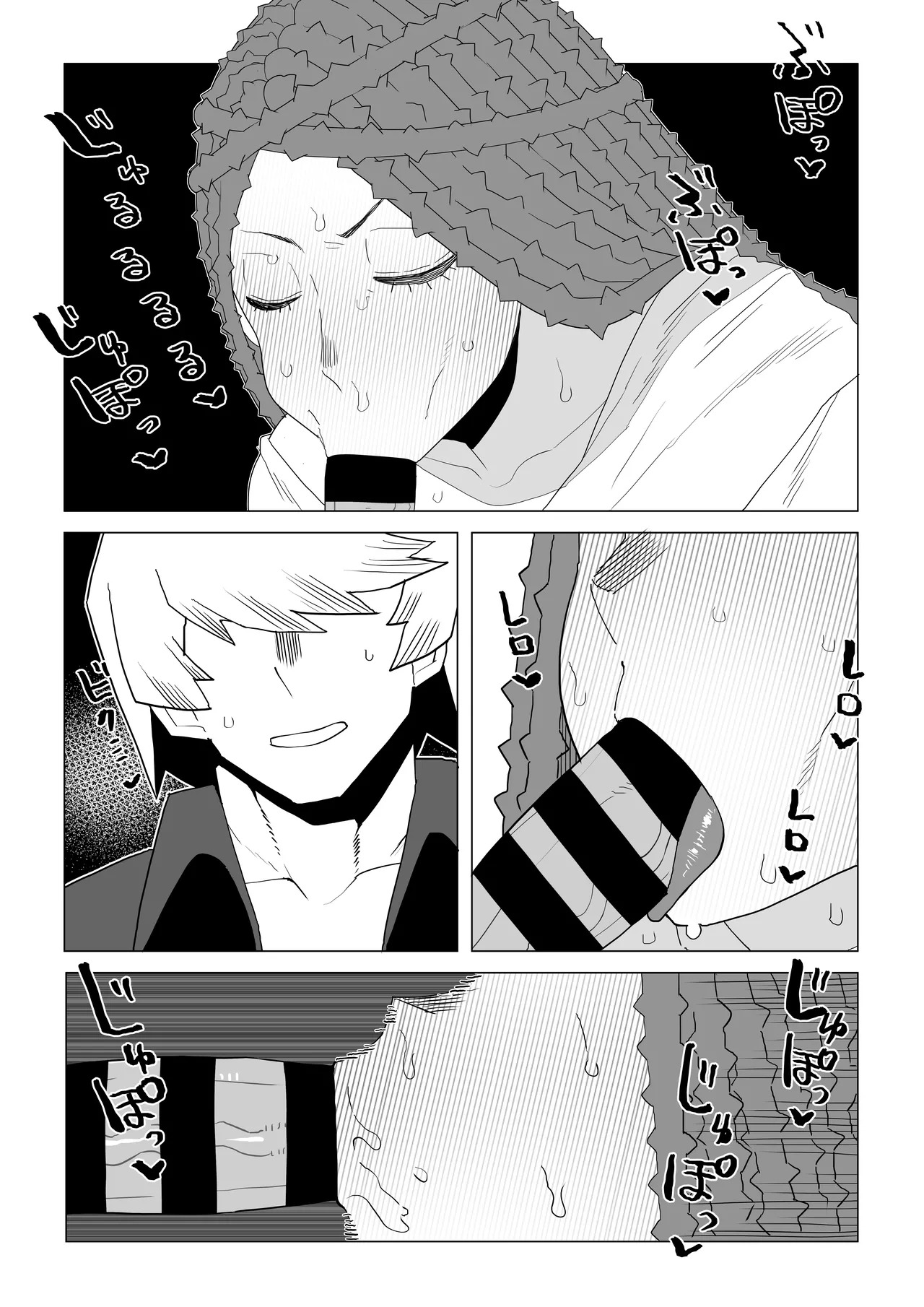 [Oekaki Kaki] Teisou Gyakuten Mono Shiozaki Ibara no Baai (Boku no Hero Academia) - Page 23