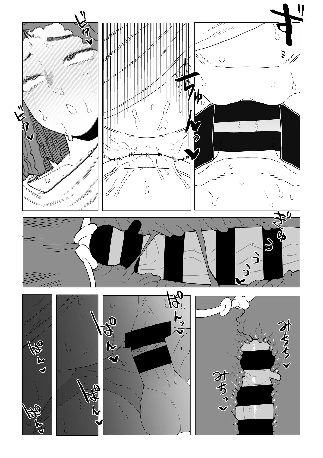 [Oekaki Kaki] Teisou Gyakuten Mono Shiozaki Ibara no Baai (Boku no Hero Academia) - Page 26