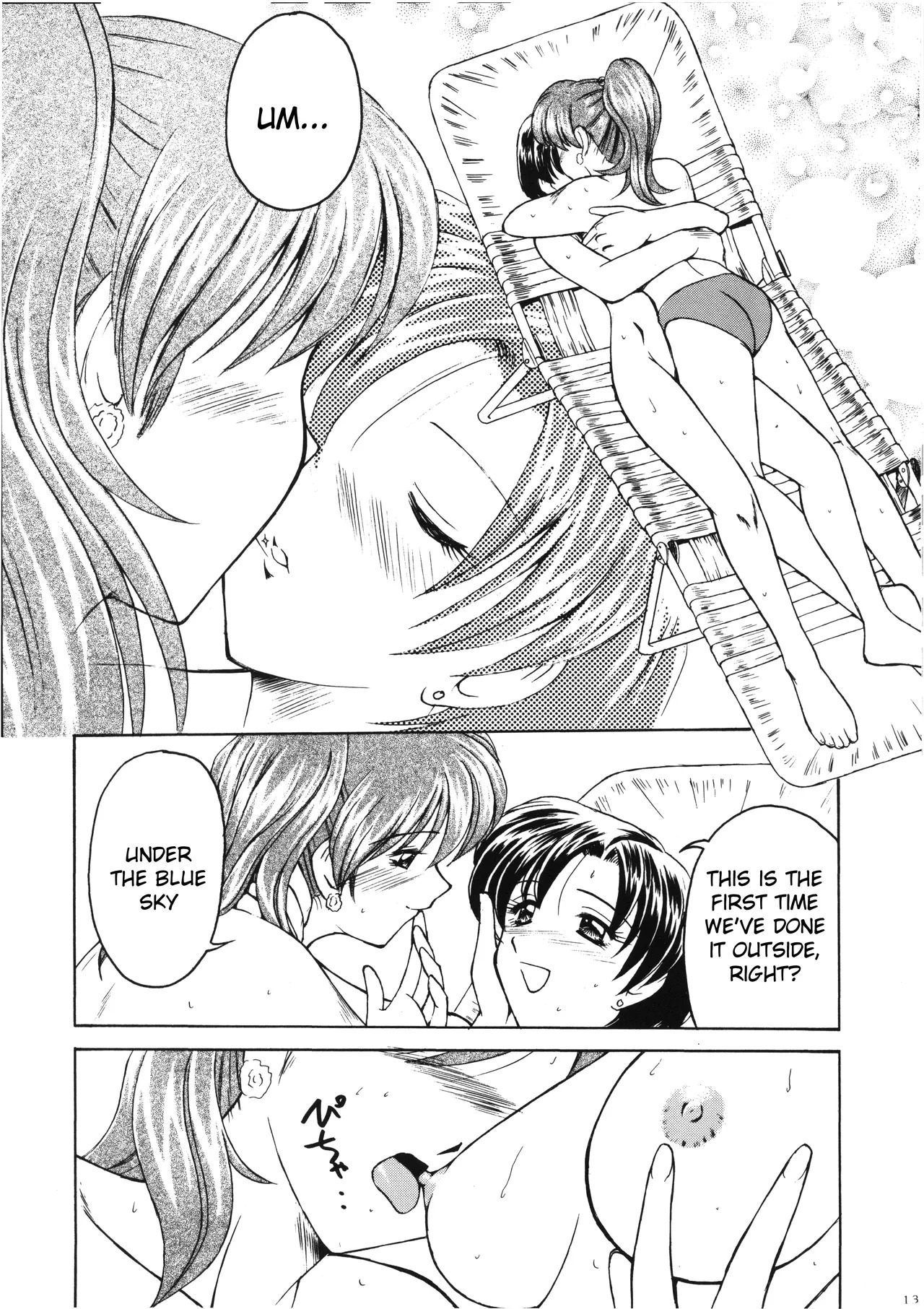 (C54) [T-Press (ToWeR)] PERFECT HARMONY (Bishoujo Senshi Sailor Moon) [English] [Satoru] - Page 13