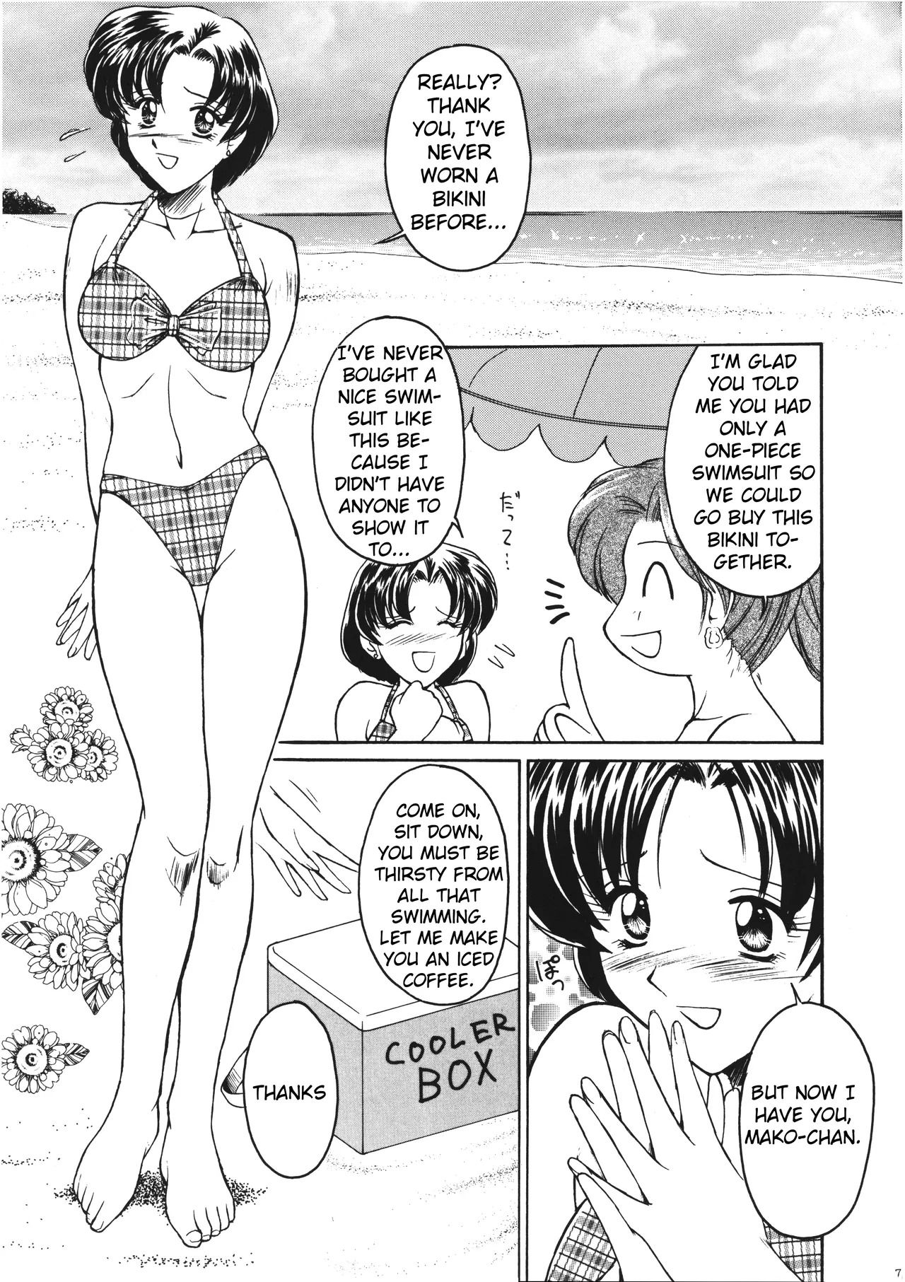 Preview page 7
