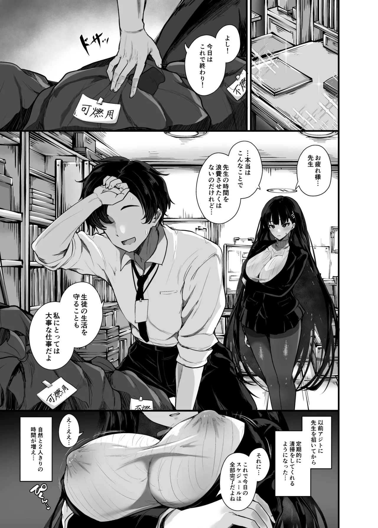 Preview page 3