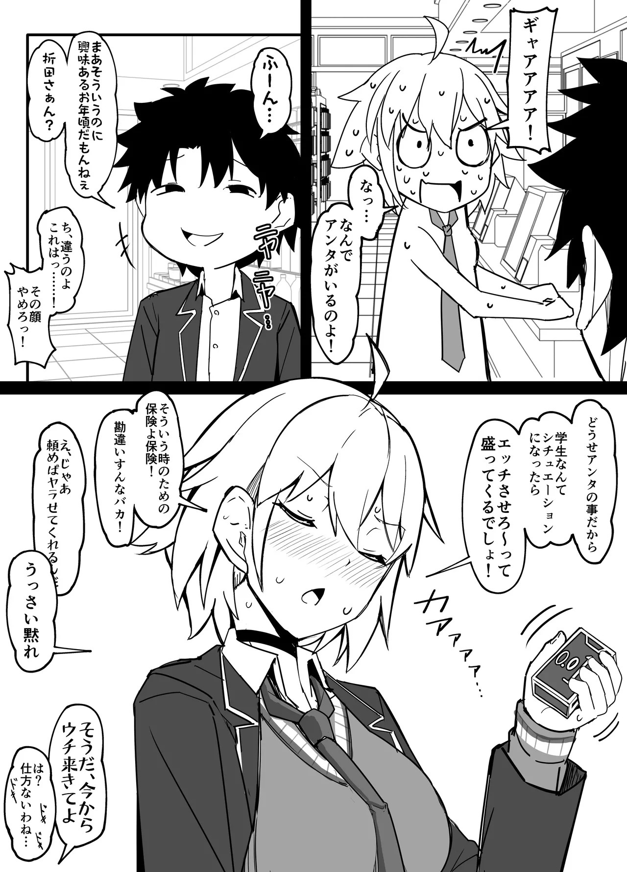 Preview page 2
