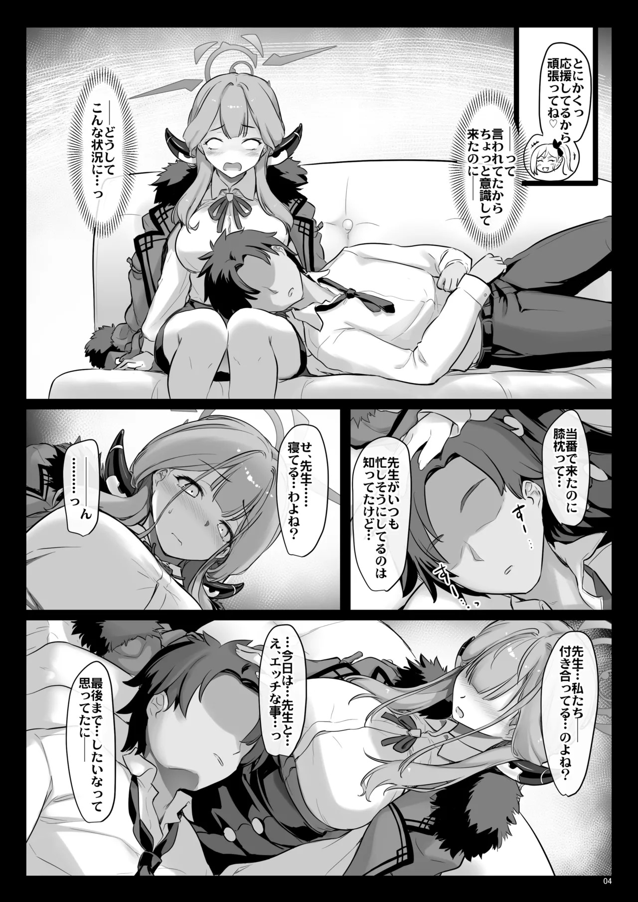Preview page 3