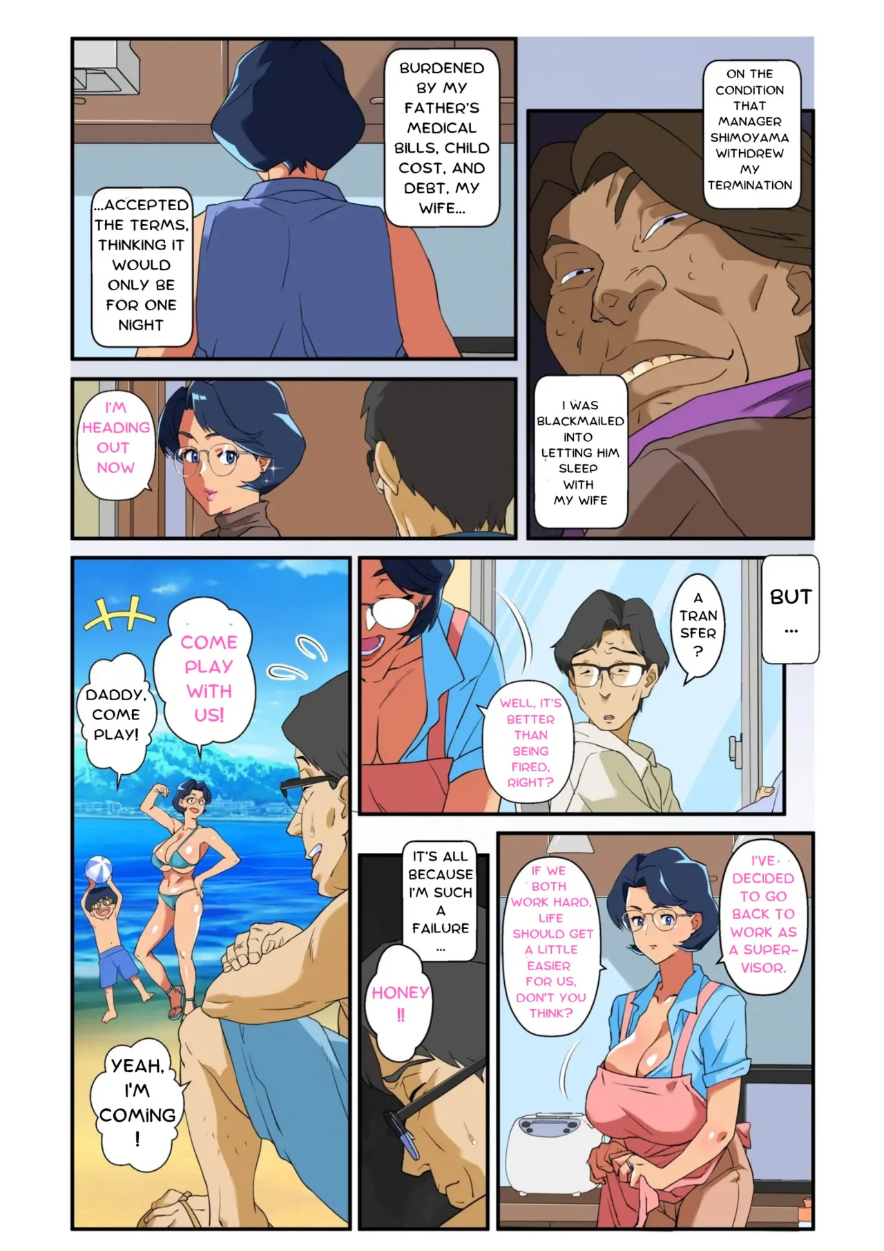[Mosquito Man] Tsuma no Bakunyuu ni Muragaru Otoko-tachi ~Zoku Bakunyuu Tsuma Namatame Kyouko~ | Men flocking to my wife's huge breasts ~Continuation of the busty wife Kyoko Namatame~ [English] - Page 3