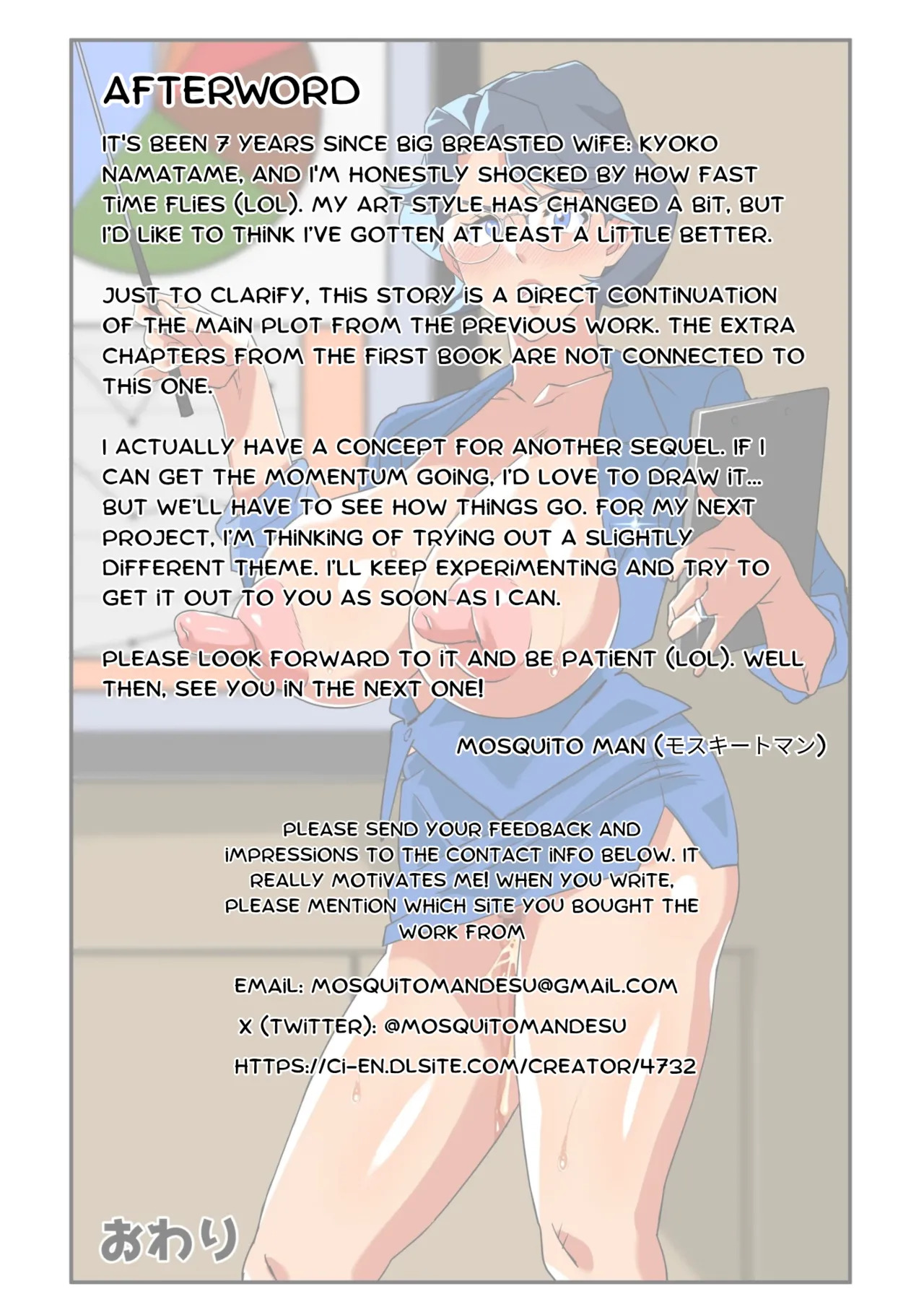 [Mosquito Man] Tsuma no Bakunyuu ni Muragaru Otoko-tachi ~Zoku Bakunyuu Tsuma Namatame Kyouko~ | Men flocking to my wife's huge breasts ~Continuation of the busty wife Kyoko Namatame~ [English] - Page 61