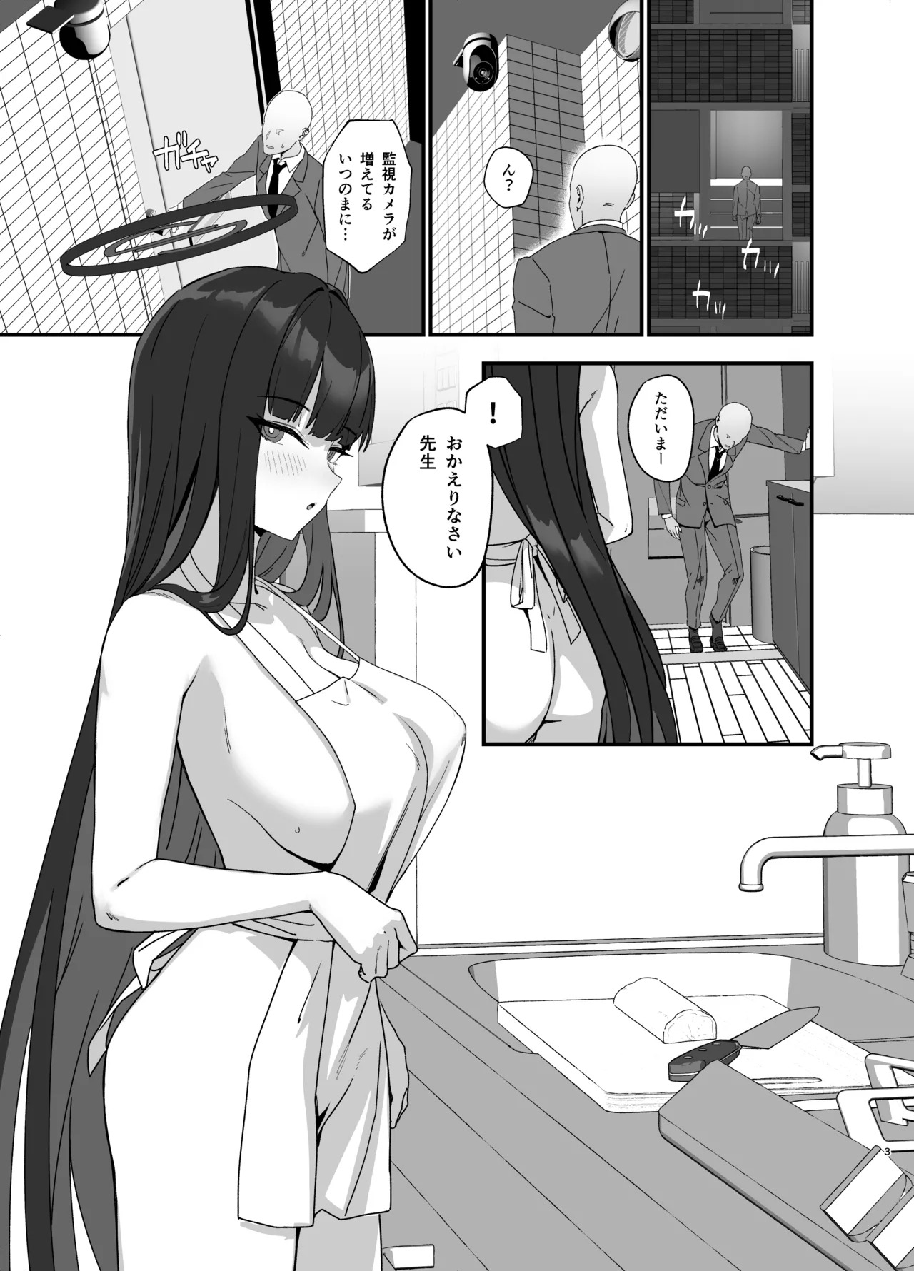 Preview page 3