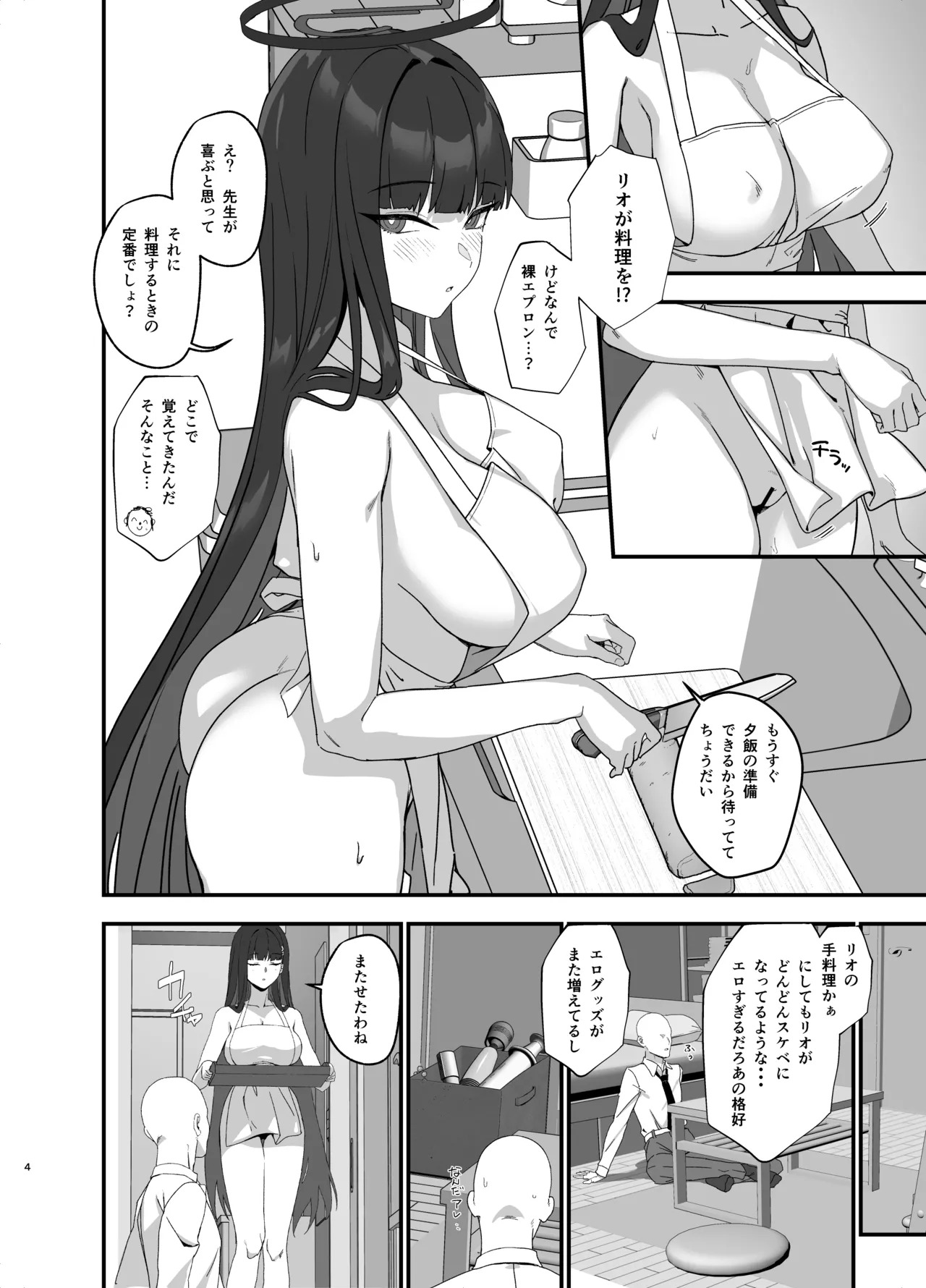 Preview page 4
