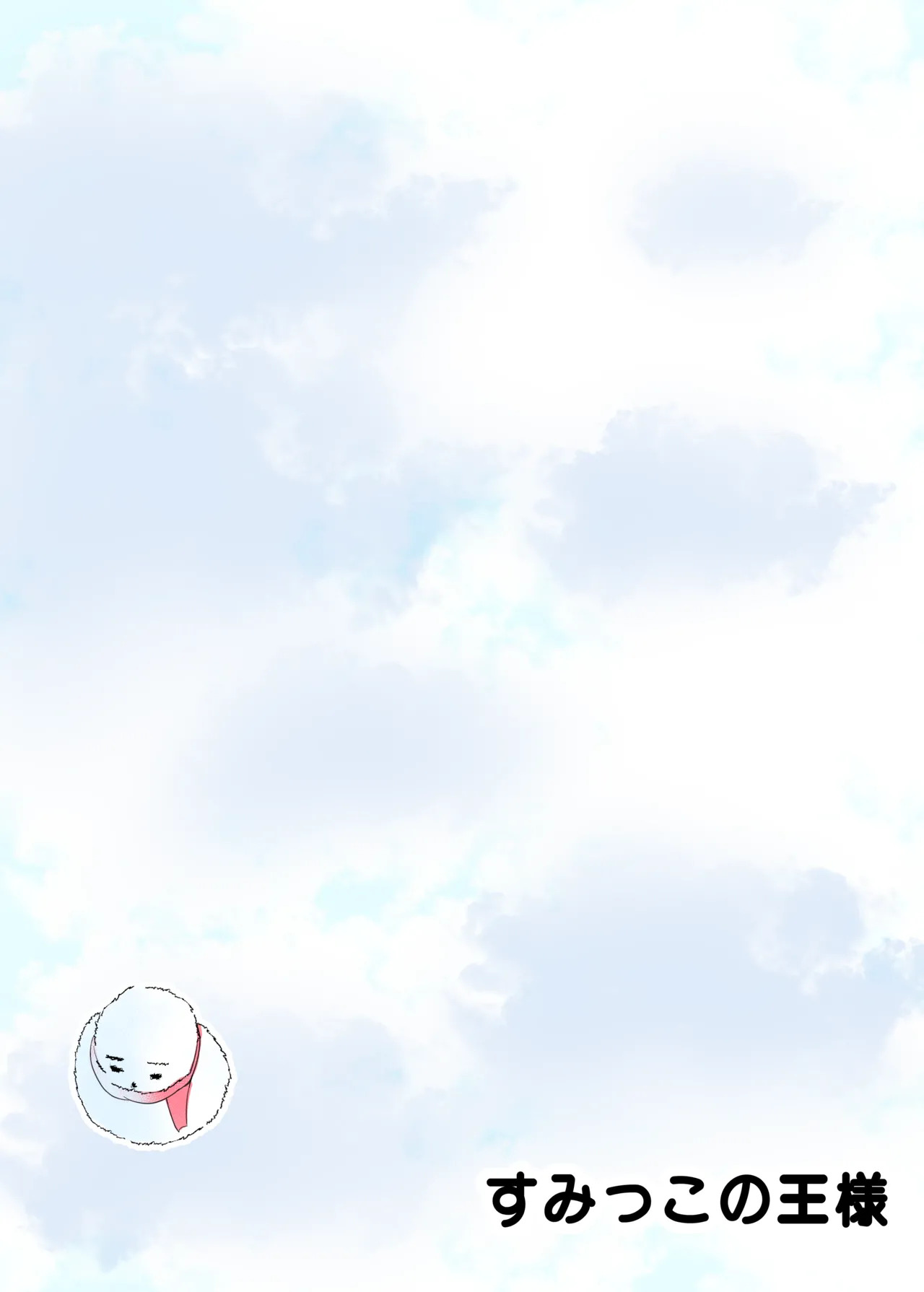 [Sumikko no Ou-sama (Sumio)] Lost (Gakuen IDOLM@STER) [Digital] - Page 30