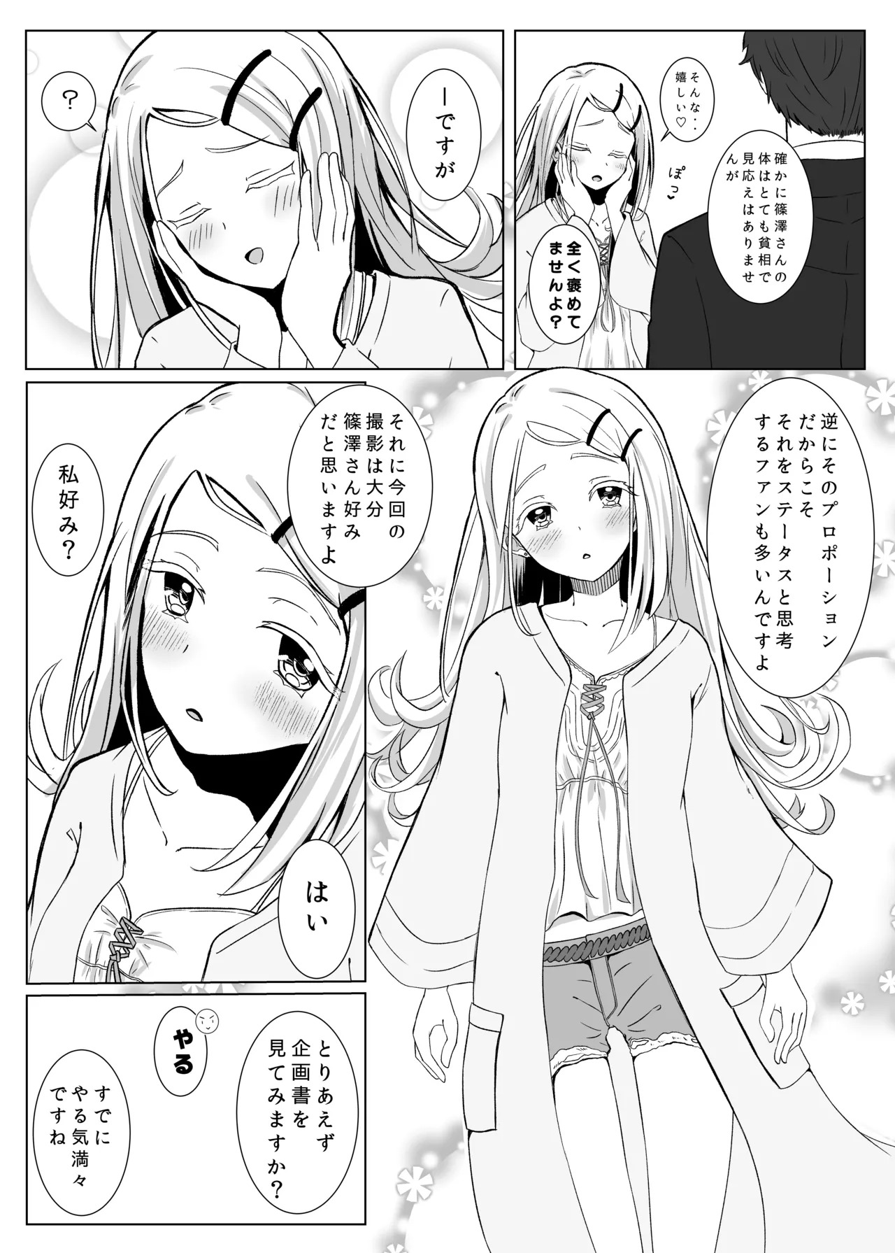 Preview page 4