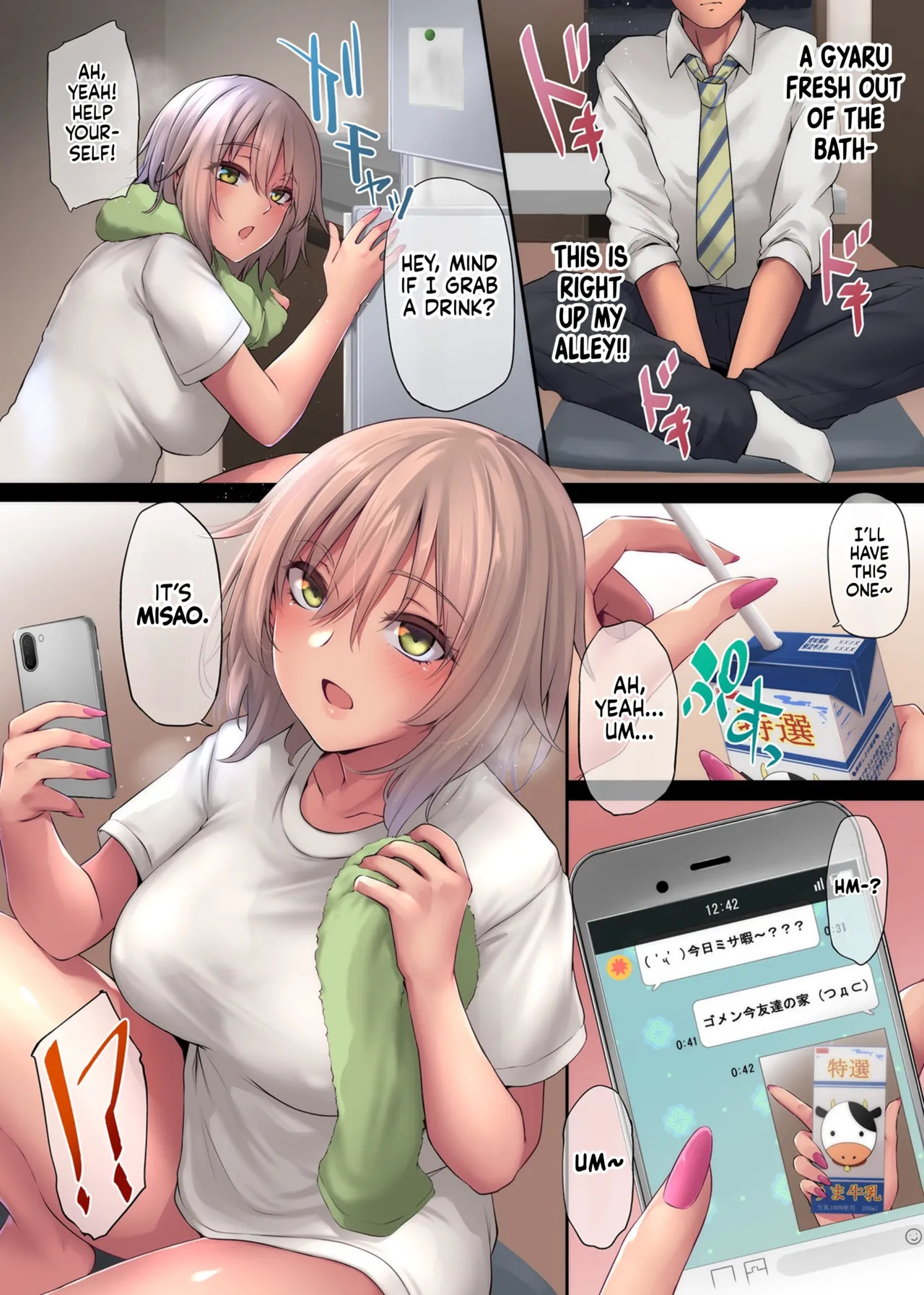 [PONDEMIX (Yukiguni Omaru)] Pakorita Gal ~ Gal na Kanojo no Kareshi wa Kuzu no You de... | Horny Gyaru ~ Turns Out Her Boyfriend Is a Scumbag… [English] [gotbored] - Page 11