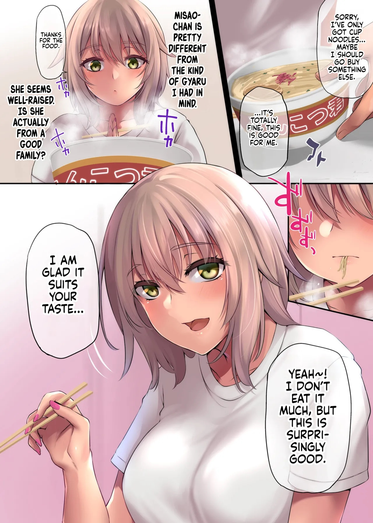 [PONDEMIX (Yukiguni Omaru)] Pakorita Gal ~ Gal na Kanojo no Kareshi wa Kuzu no You de... | Horny Gyaru ~ Turns Out Her Boyfriend Is a Scumbag… [English] [gotbored] - Page 17