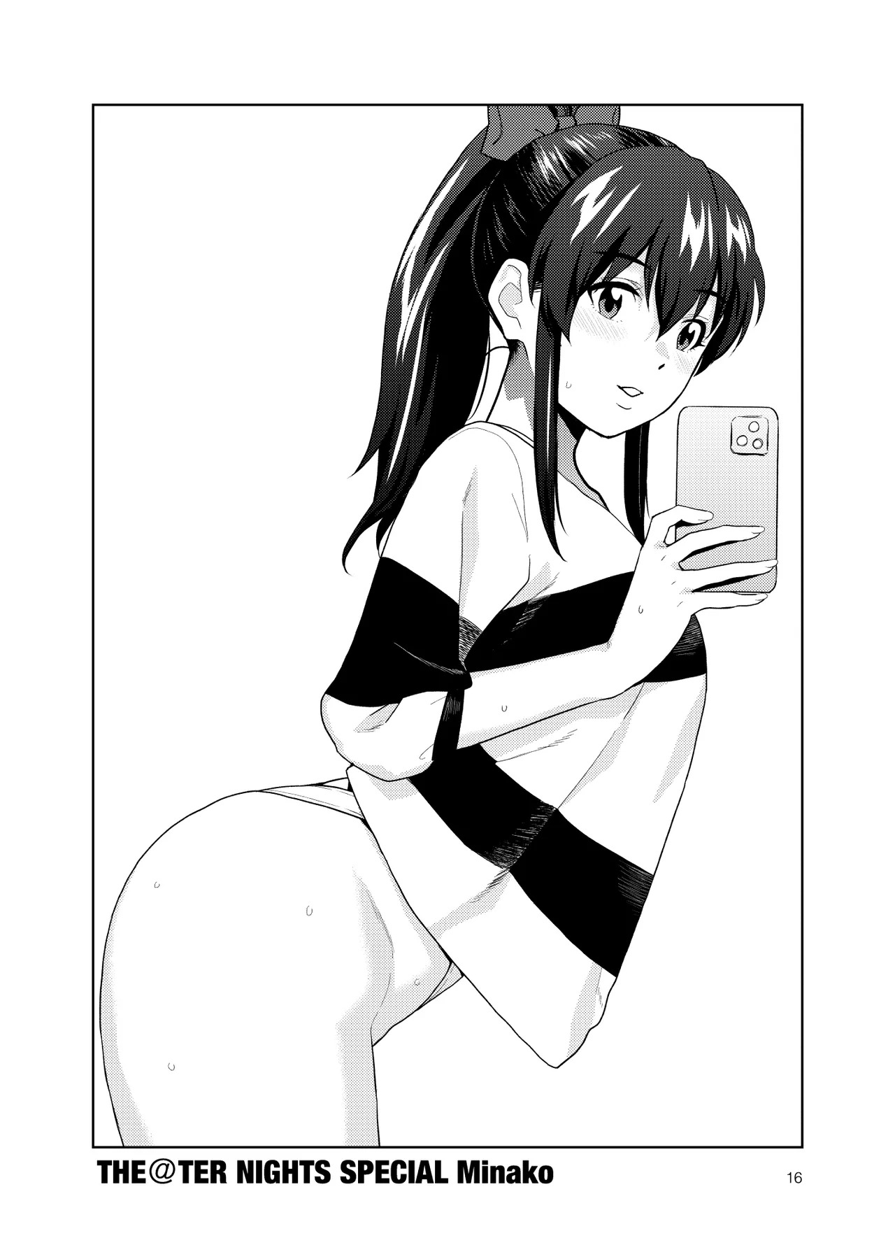 [Aether Mill (Kirihara You)] THE@TER NIGHTS SPECIAL Nao/Minako (THE IDOLM@STER MILLION LIVE!) [Digital] - Page 17