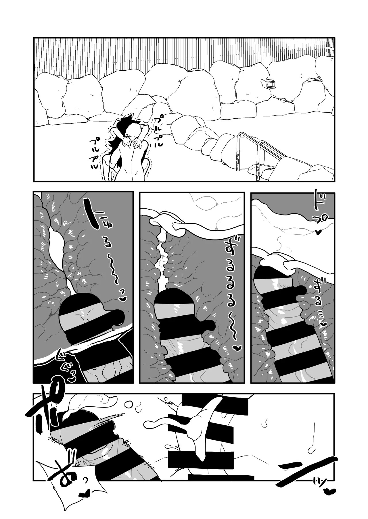[Oekaki Kaki] 貞操逆転物 ミッドナイトの場合 (Boku no Hero Academia) - Page 11