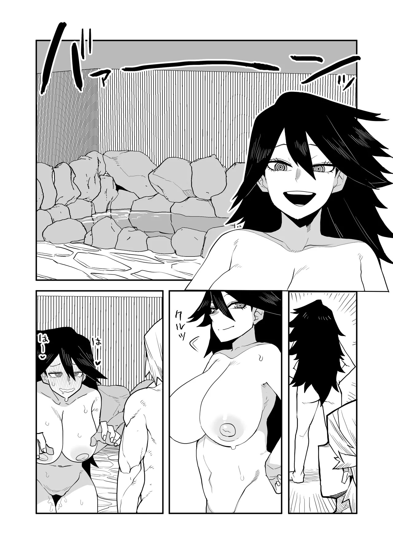 [Oekaki Kaki] 貞操逆転物 ミッドナイトの場合 (Boku no Hero Academia) - Page 13