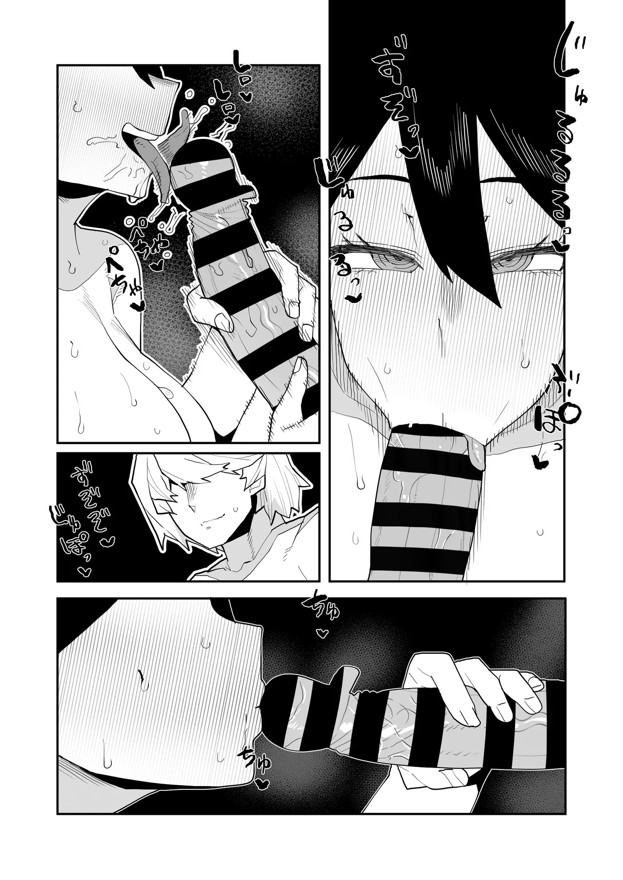 [Oekaki Kaki] 貞操逆転物 ミッドナイトの場合 (Boku no Hero Academia) - Page 15