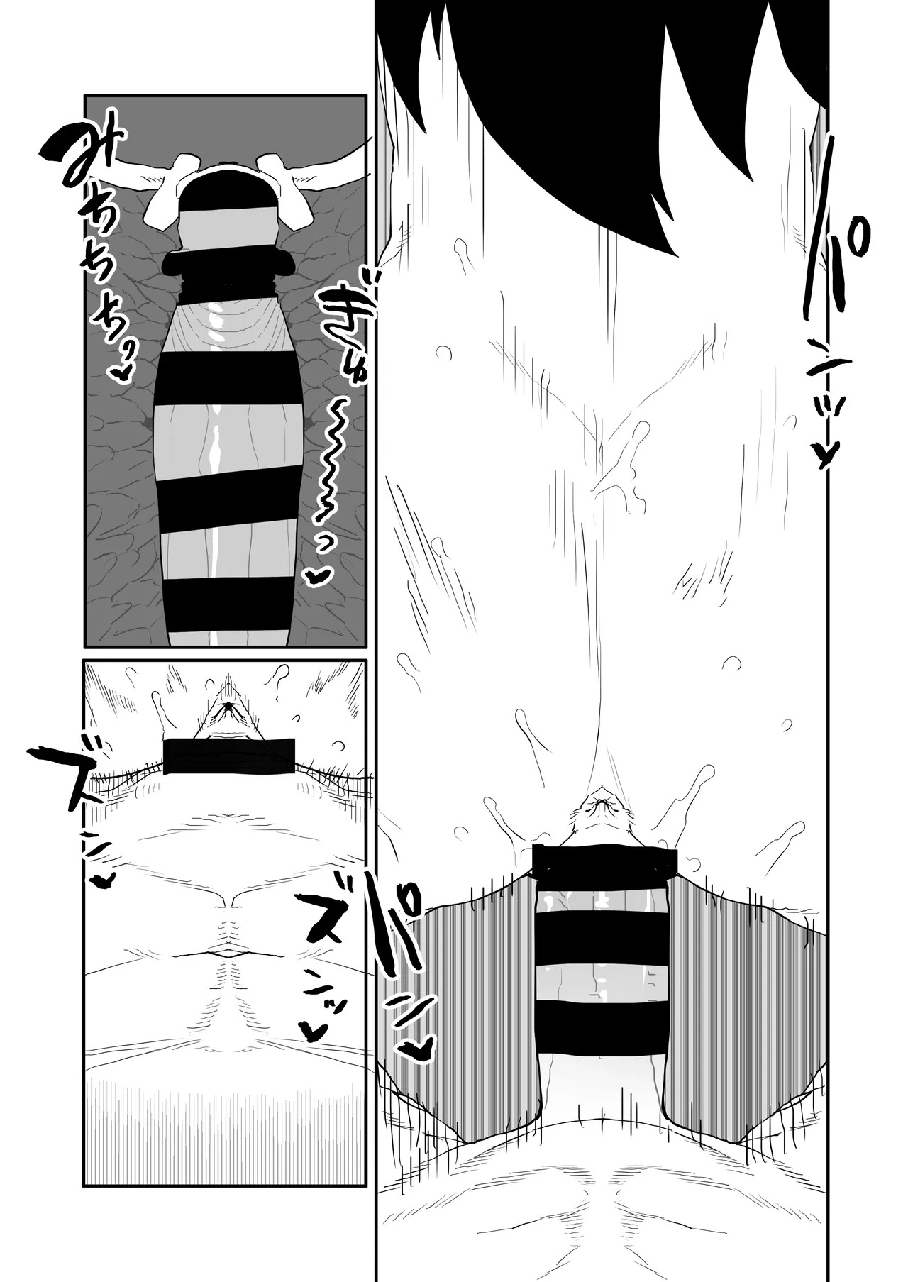 [Oekaki Kaki] 貞操逆転物 ミッドナイトの場合 (Boku no Hero Academia) - Page 18
