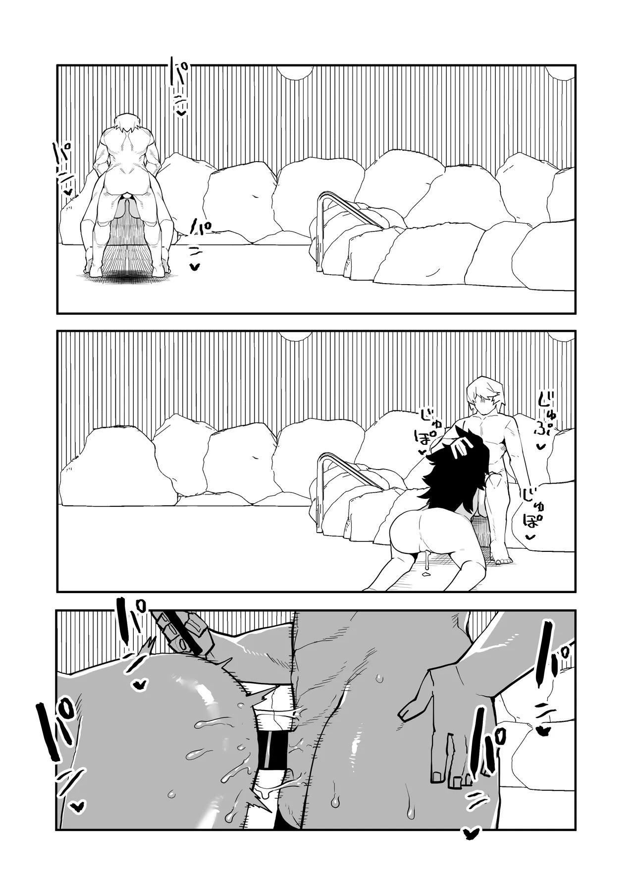 [Oekaki Kaki] 貞操逆転物 ミッドナイトの場合 (Boku no Hero Academia) - Page 19
