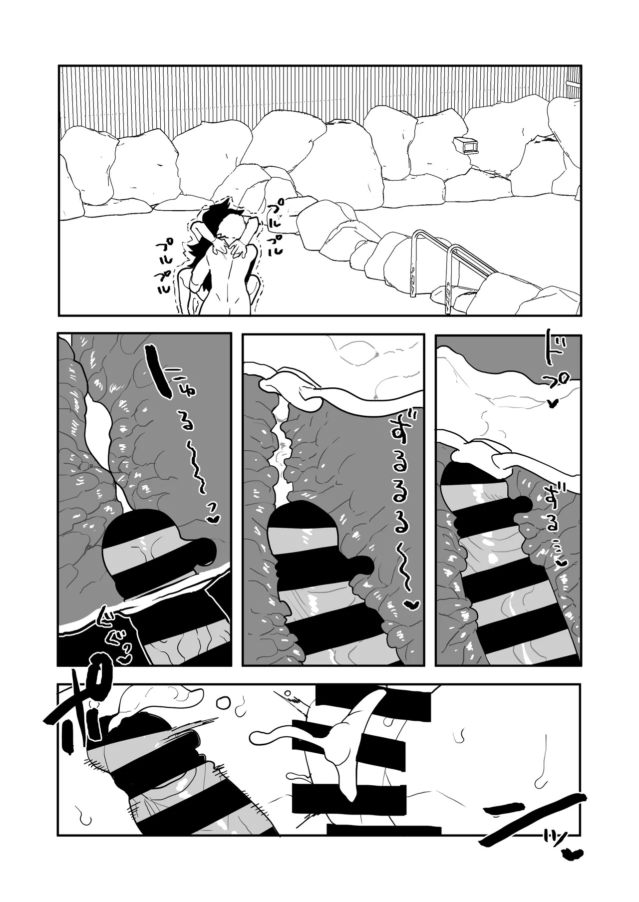 [Oekaki Kaki] 貞操逆転物 ミッドナイトの場合 (Boku no Hero Academia) - Page 23