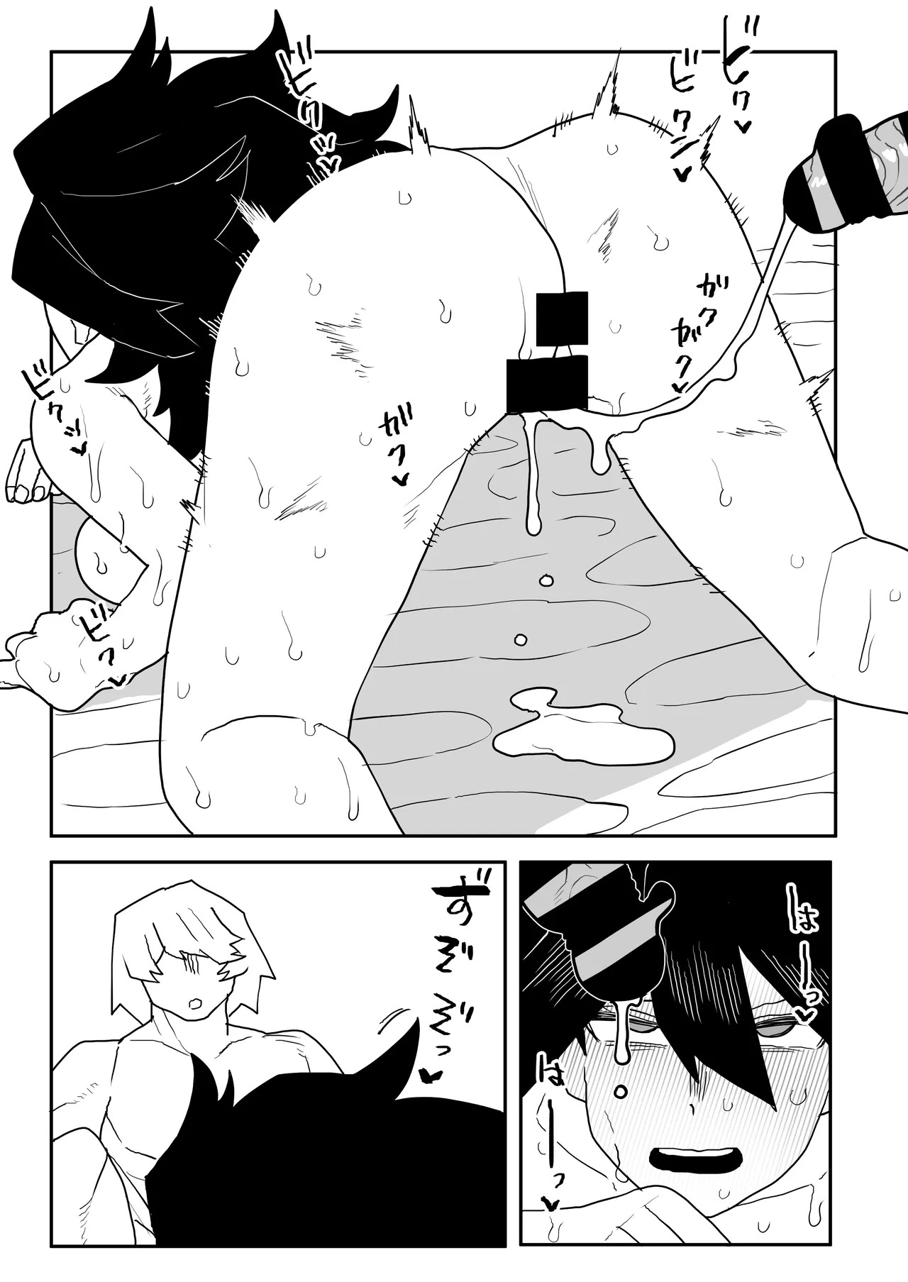 [Oekaki Kaki] 貞操逆転物 ミッドナイトの場合 (Boku no Hero Academia) - Page 24