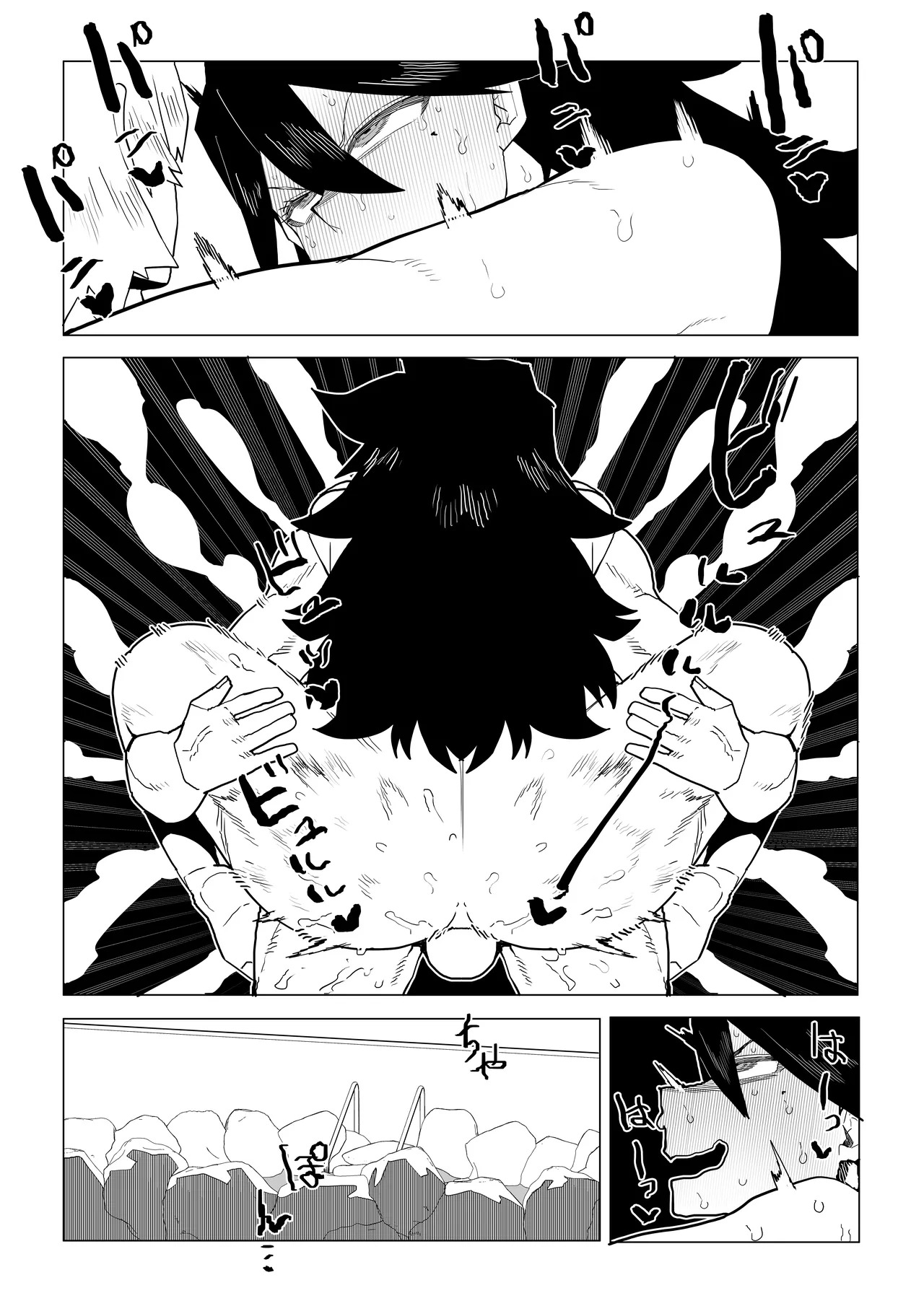 [Oekaki Kaki] 貞操逆転物 続ミッドナイトの場合 (Boku no Hero Academia) - Page 15