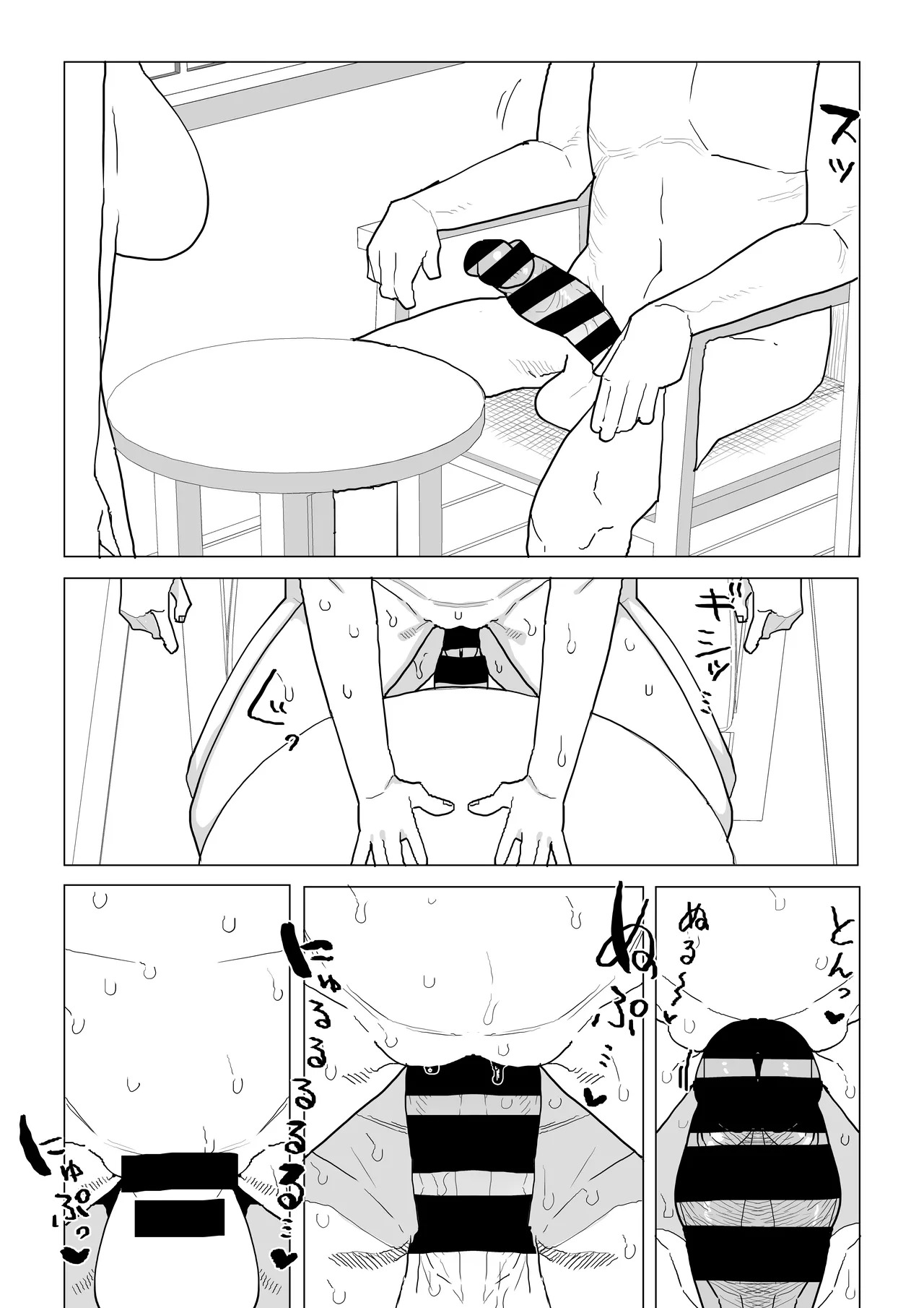 [Oekaki Kaki] 貞操逆転物 続ミッドナイトの場合 (Boku no Hero Academia) - Page 18