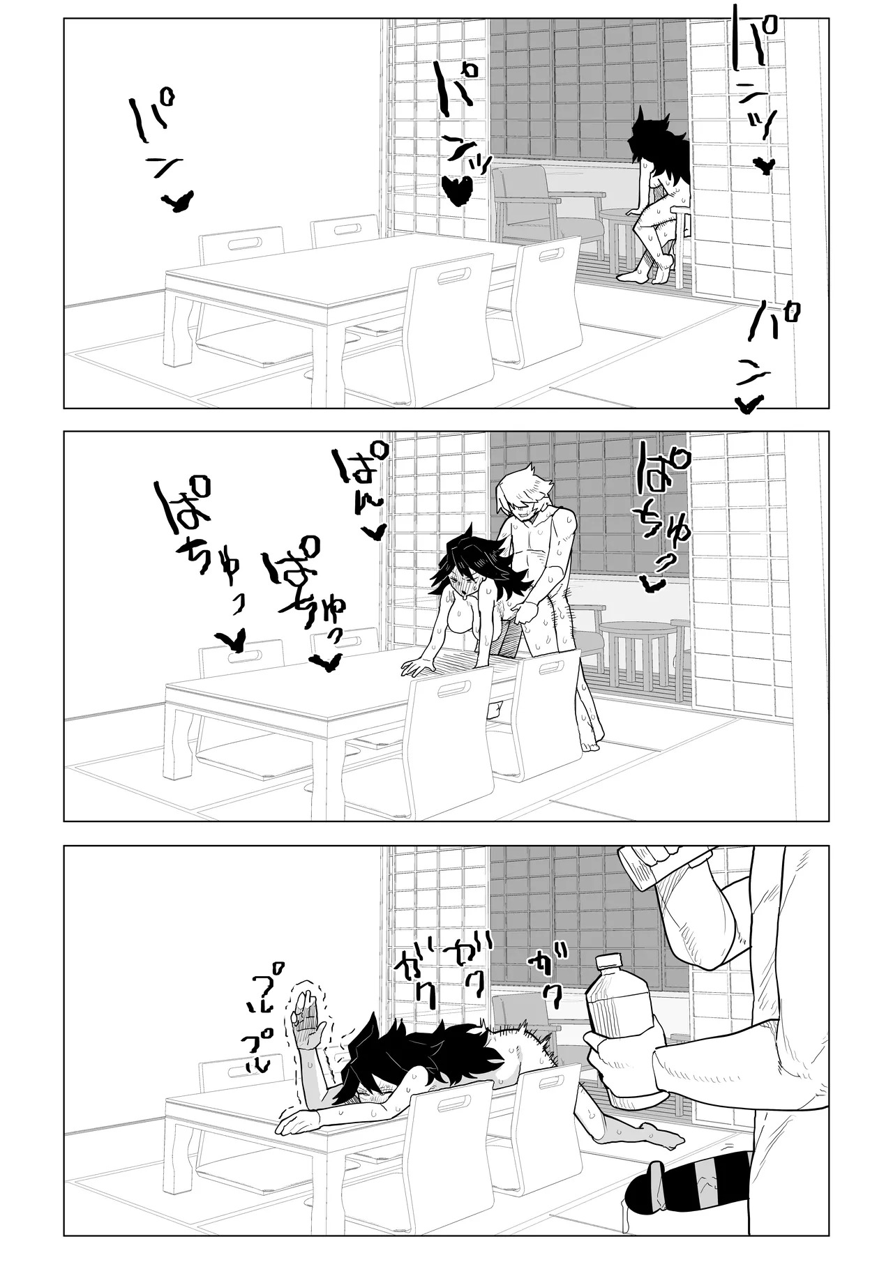 [Oekaki Kaki] 貞操逆転物 続ミッドナイトの場合 (Boku no Hero Academia) - Page 20