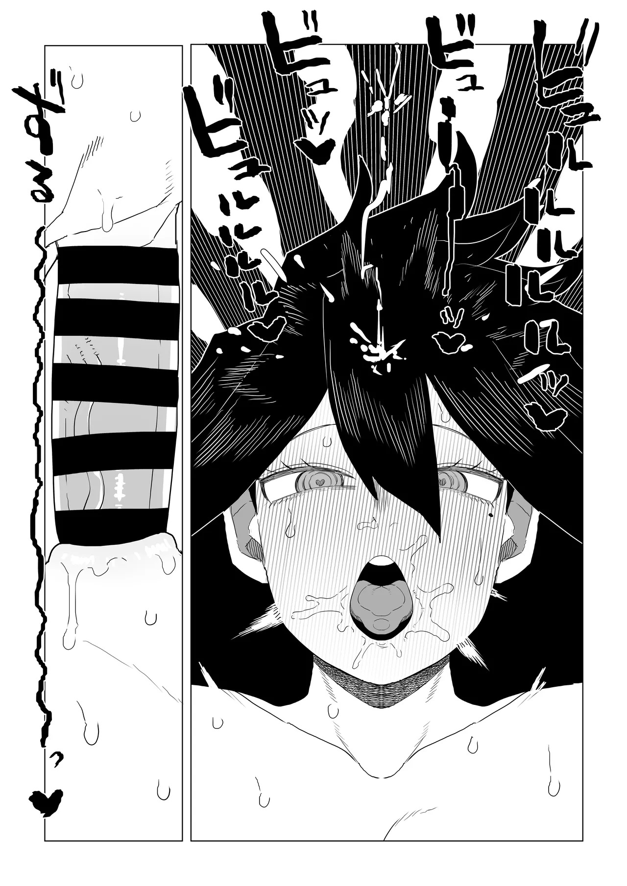 [Oekaki Kaki] 貞操逆転物 続ミッドナイトの場合 (Boku no Hero Academia) - Page 22