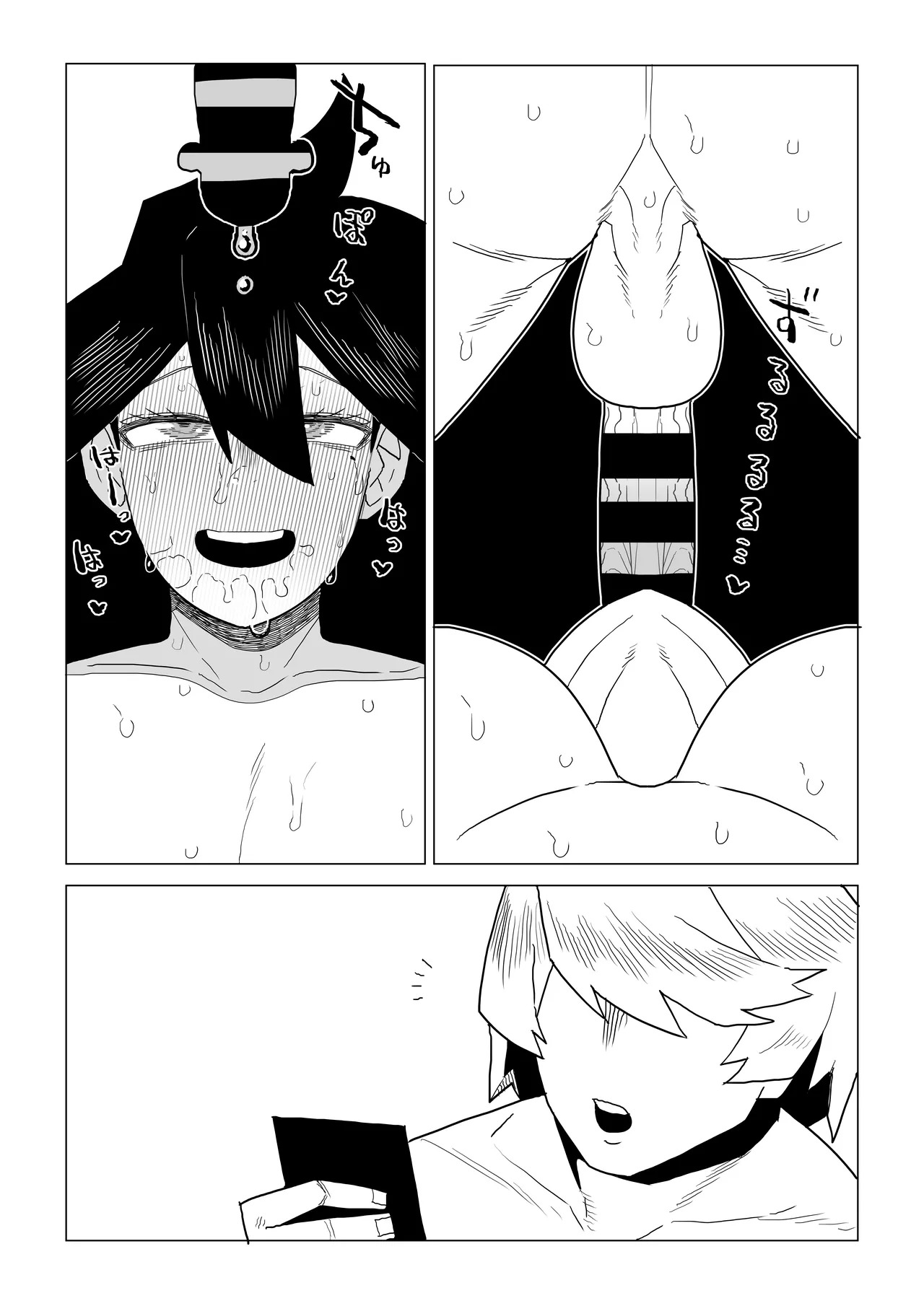 [Oekaki Kaki] 貞操逆転物 続ミッドナイトの場合 (Boku no Hero Academia) - Page 23