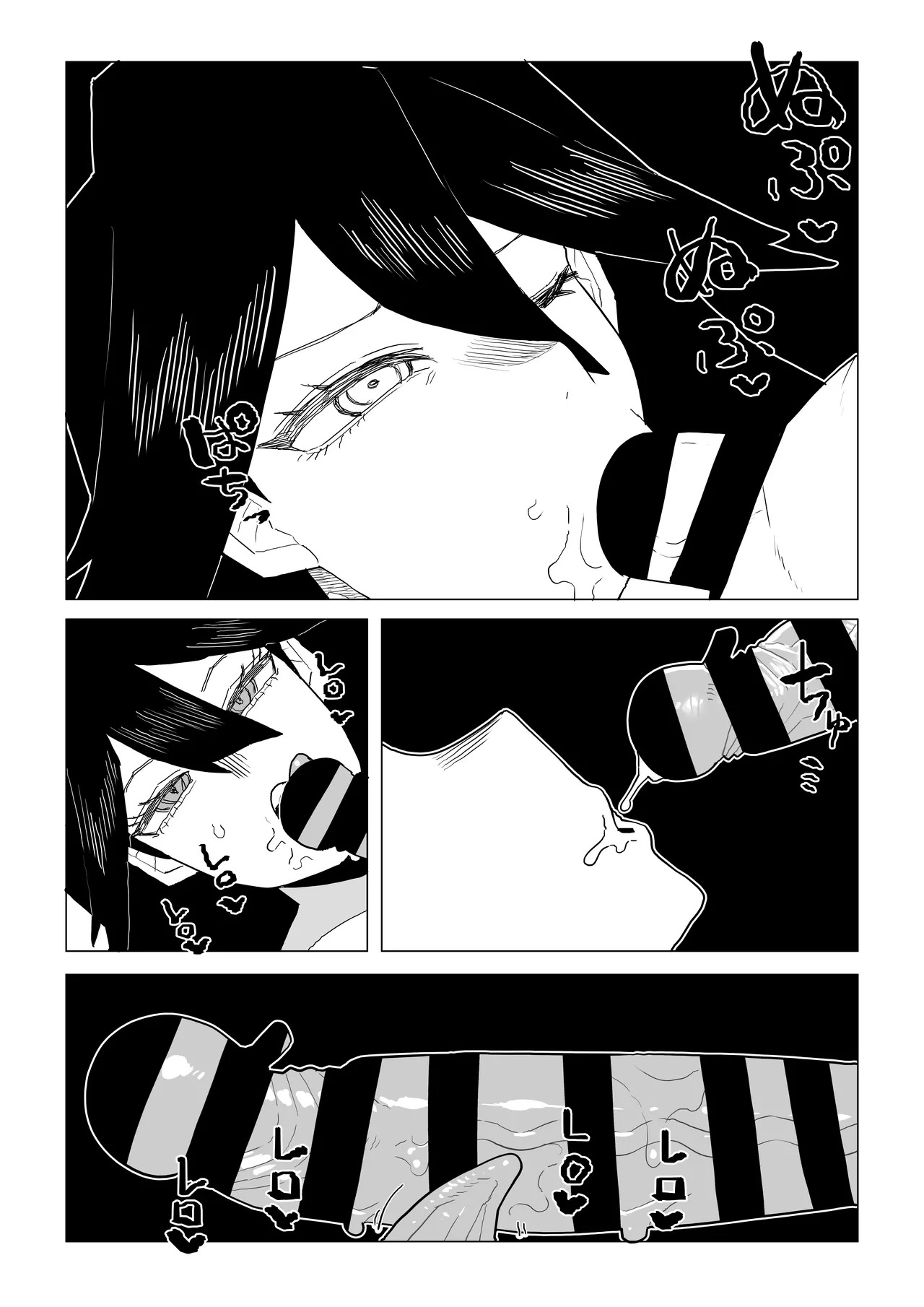 [Oekaki Kaki] 貞操逆転物 続続ミッドナイトの場合 (Boku no Hero Academia) - Page 16