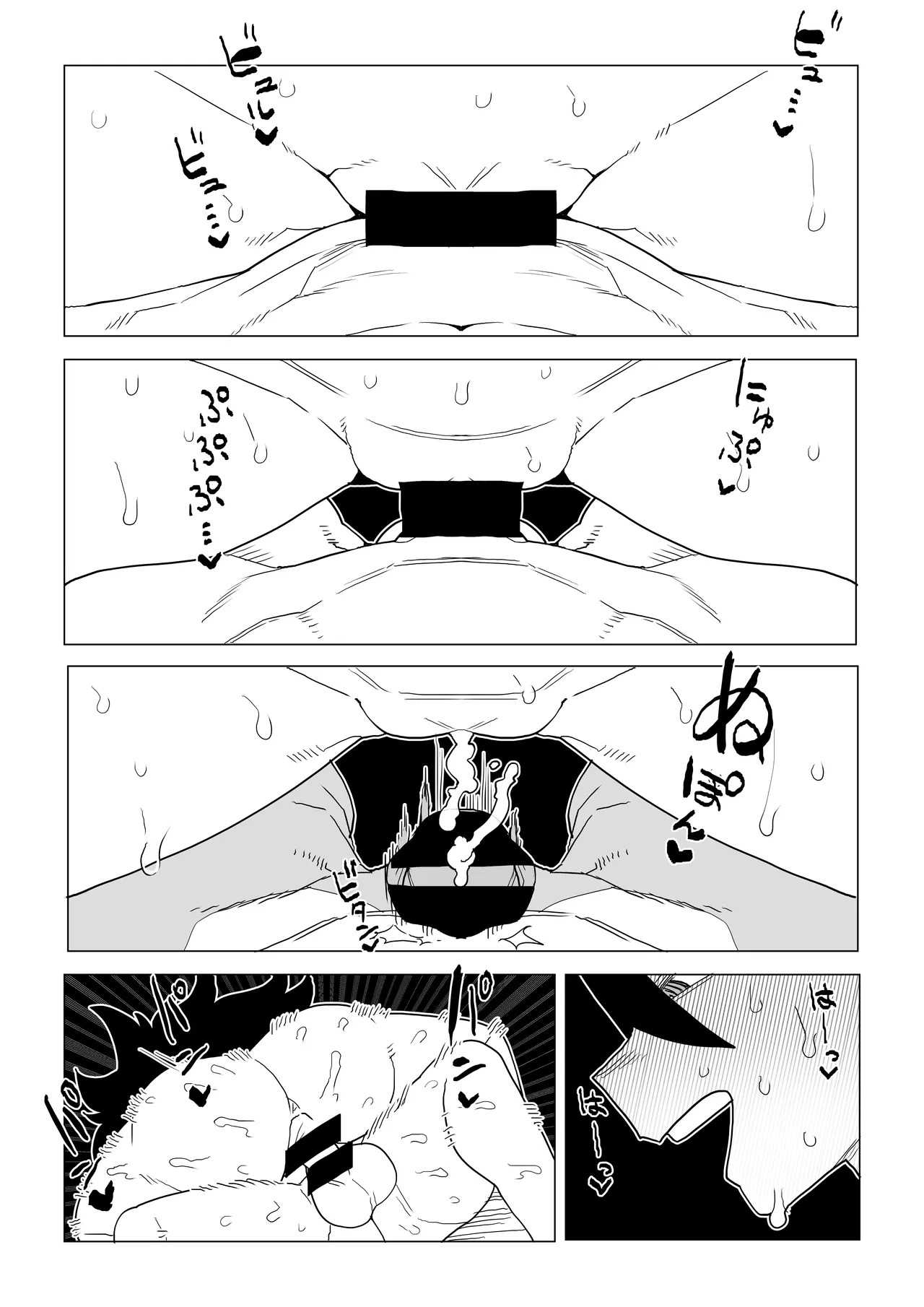 [Oekaki Kaki] 貞操逆転物 続続ミッドナイトの場合 (Boku no Hero Academia) - Page 24