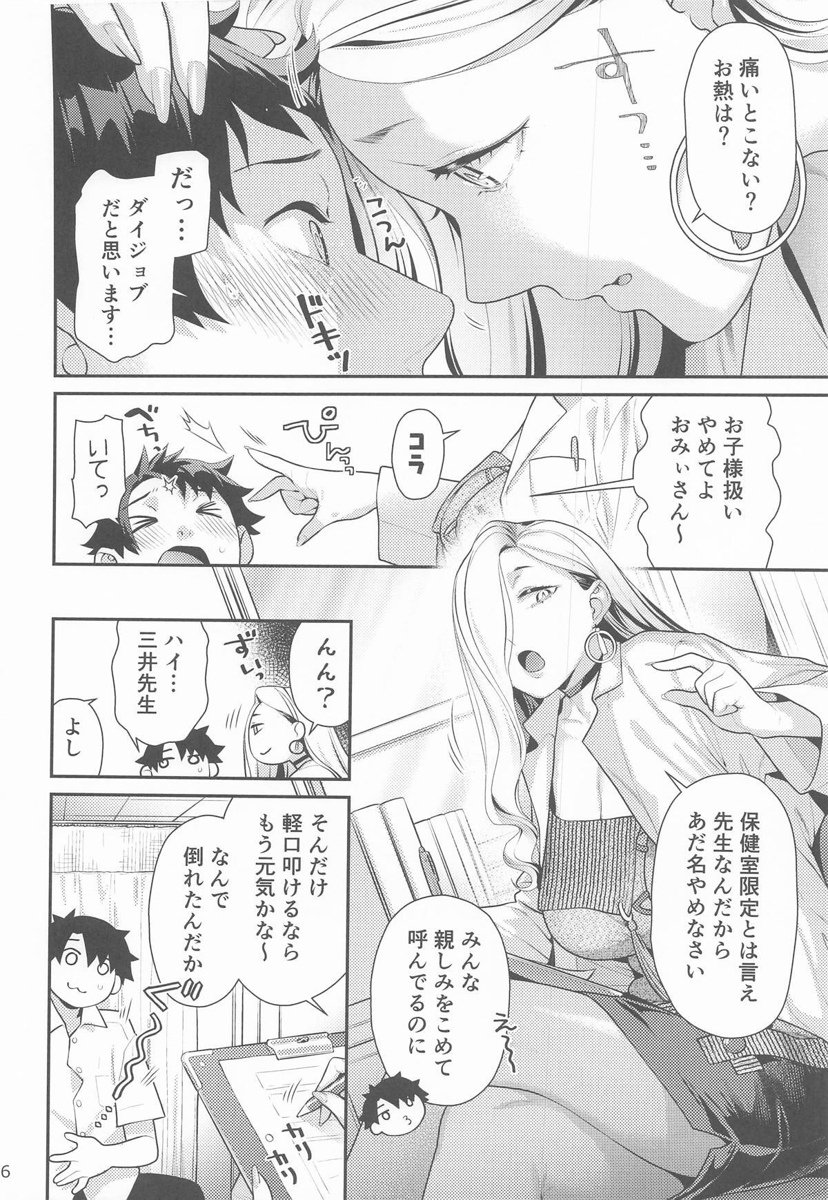 Preview page 5